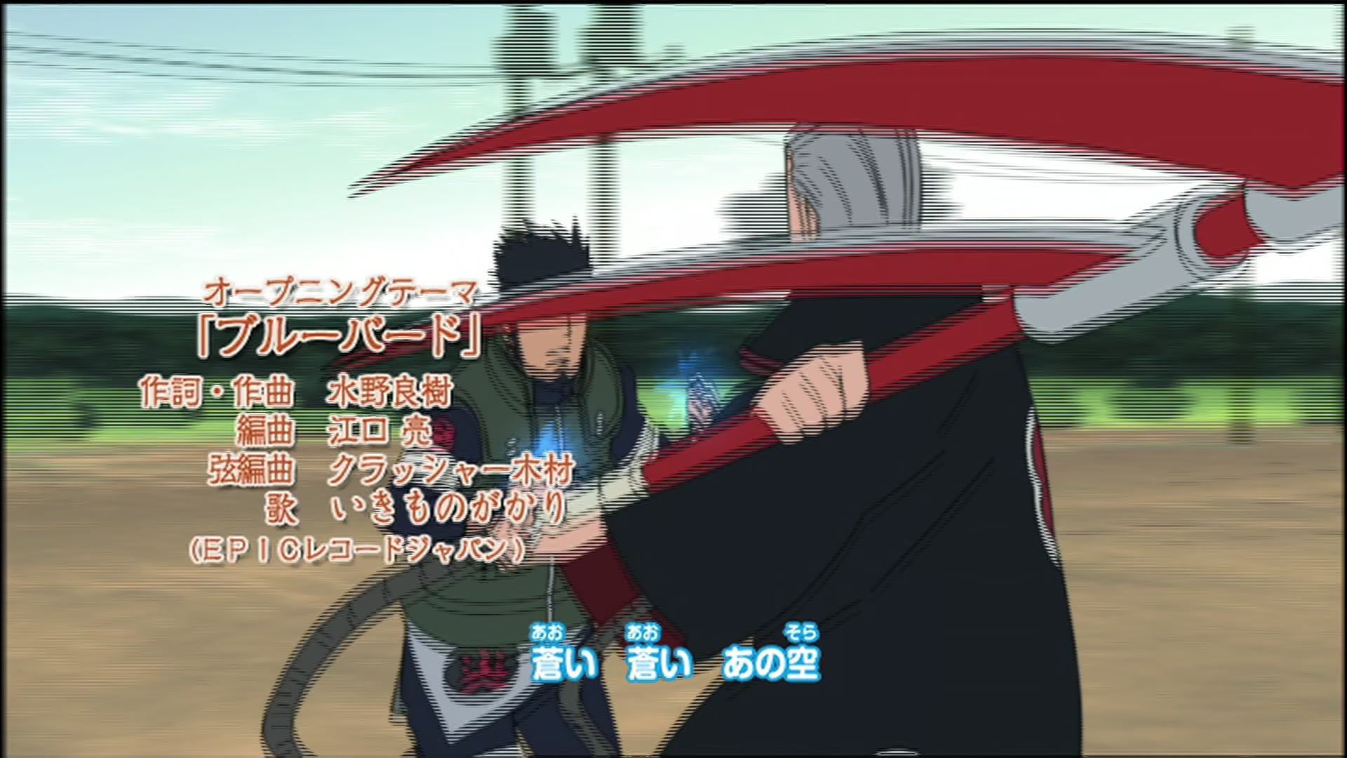 Naruto: Shippuden Ep 76: The Next Step @ 00:06:25