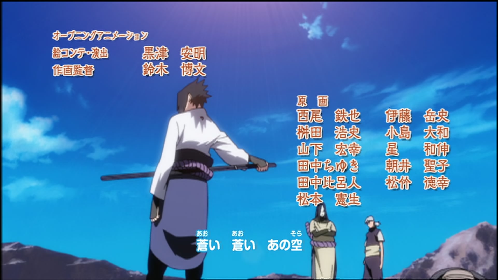 Naruto: Shippuden Ep 76: The Next Step @ 00:06:30