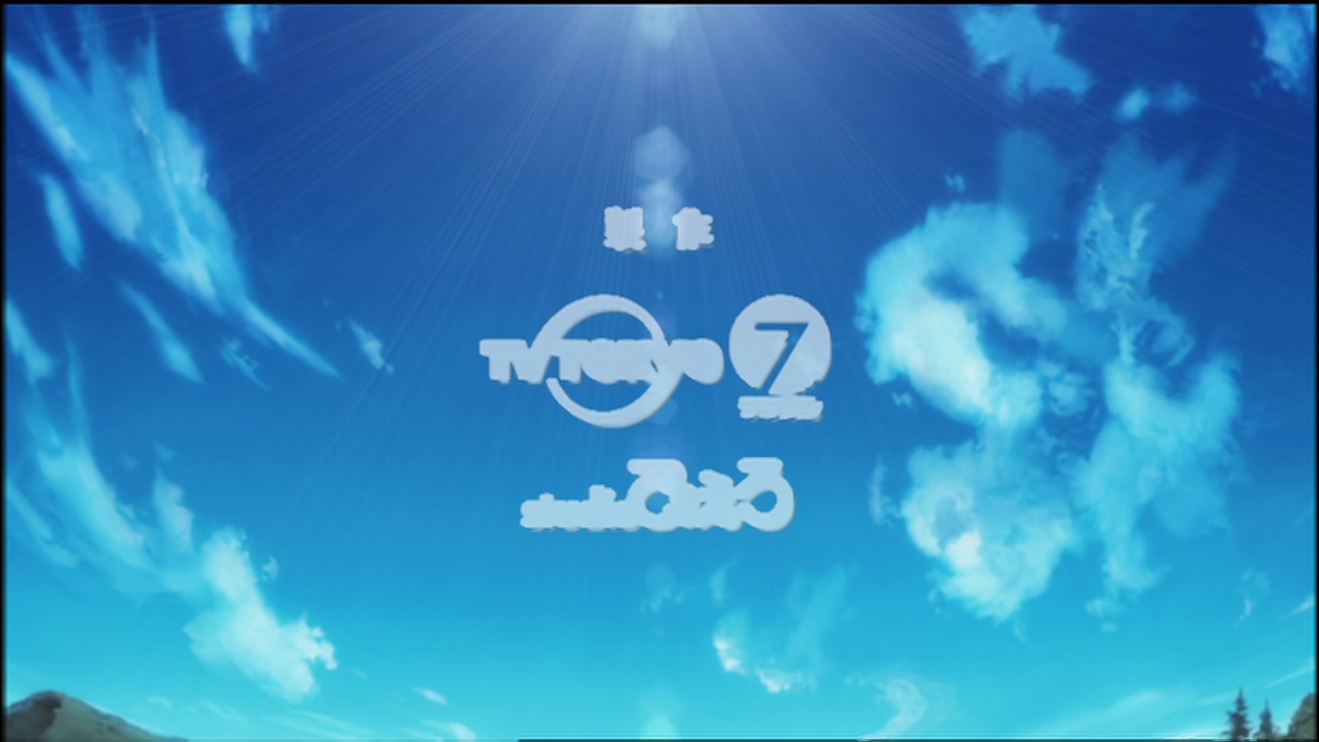 Naruto: Shippuden Ep 76: The Next Step @ 00:06:44
