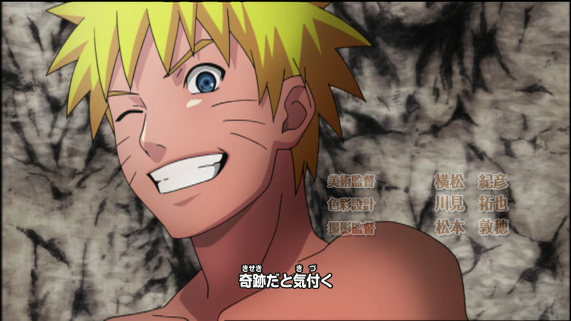 Naruto: Shippuden Ep 78: The Given Judgment @ 00:02:08