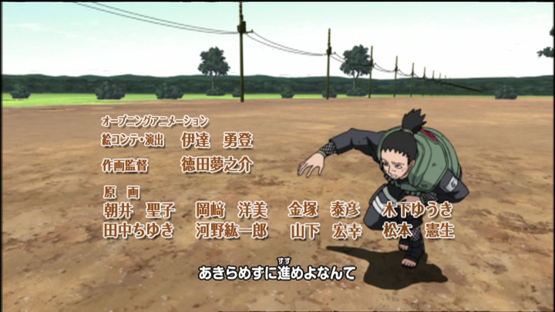 Naruto: Shippuden Ep 78: The Given Judgment @ 00:02:31