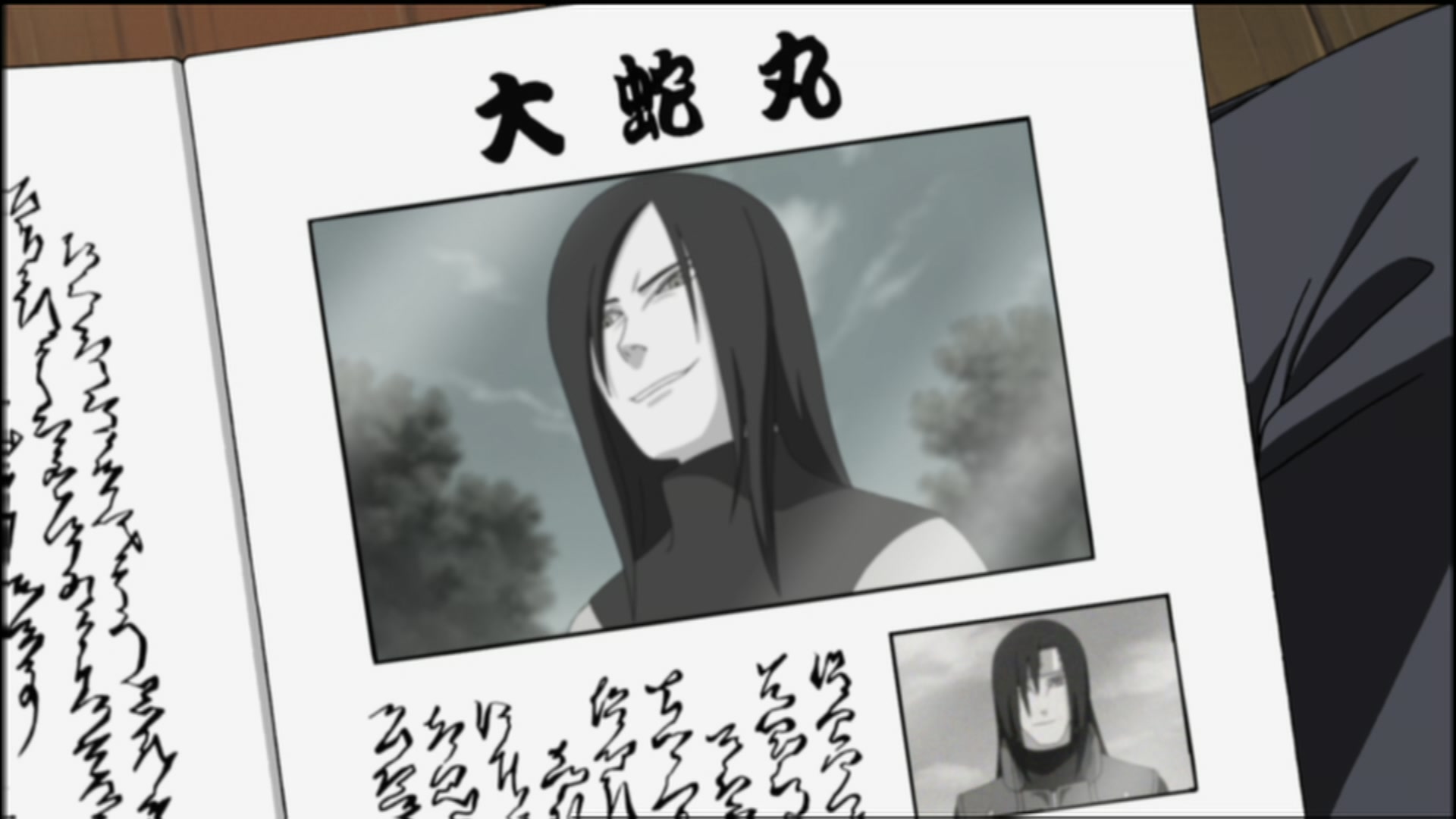 Naruto: Shippuden Ep 78: The Given Judgment @ 00:10:32