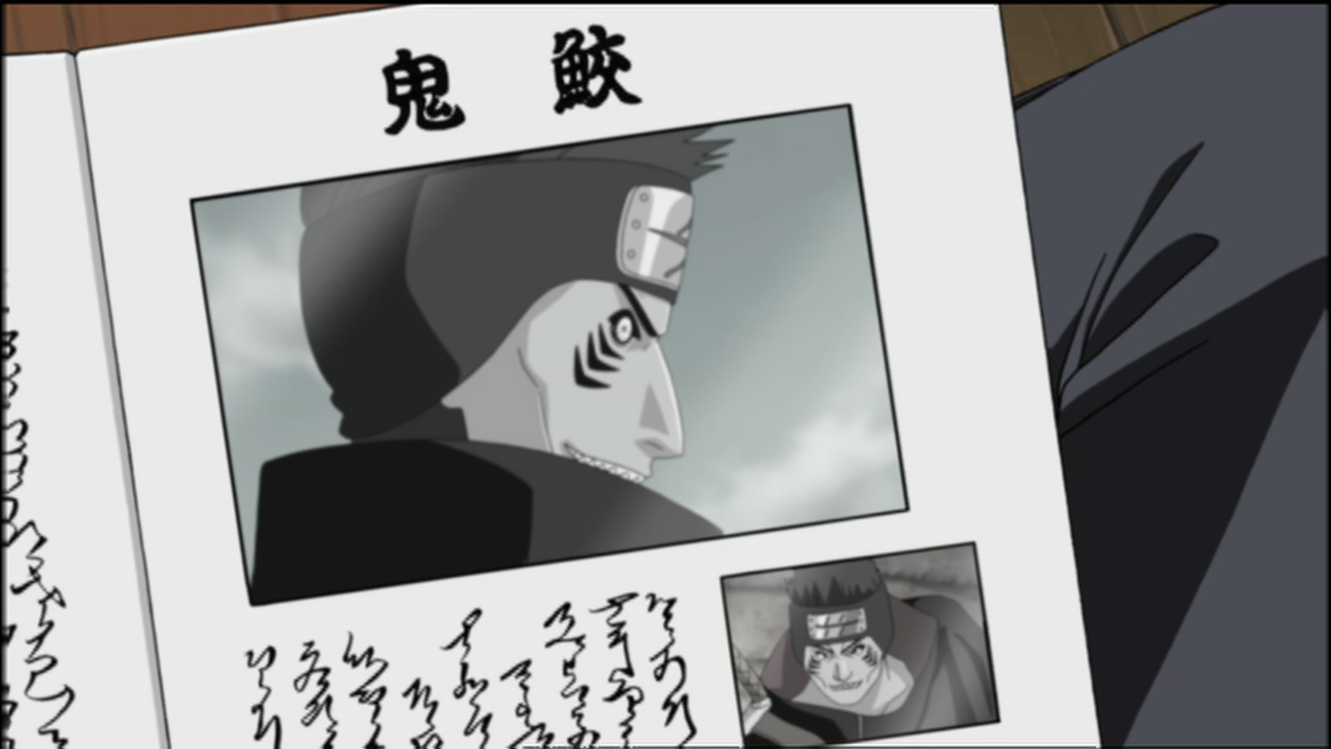 Naruto: Shippuden Ep 78: The Given Judgment @ 00:10:47