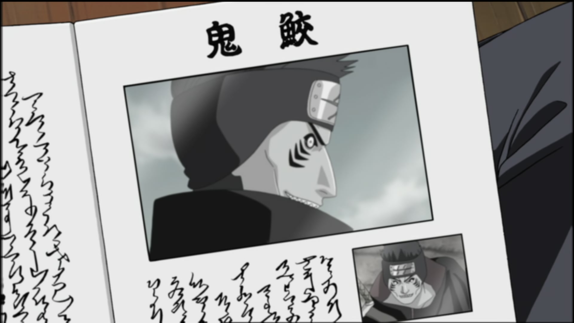 Naruto: Shippuden Ep 78: The Given Judgment @ 00:10:52