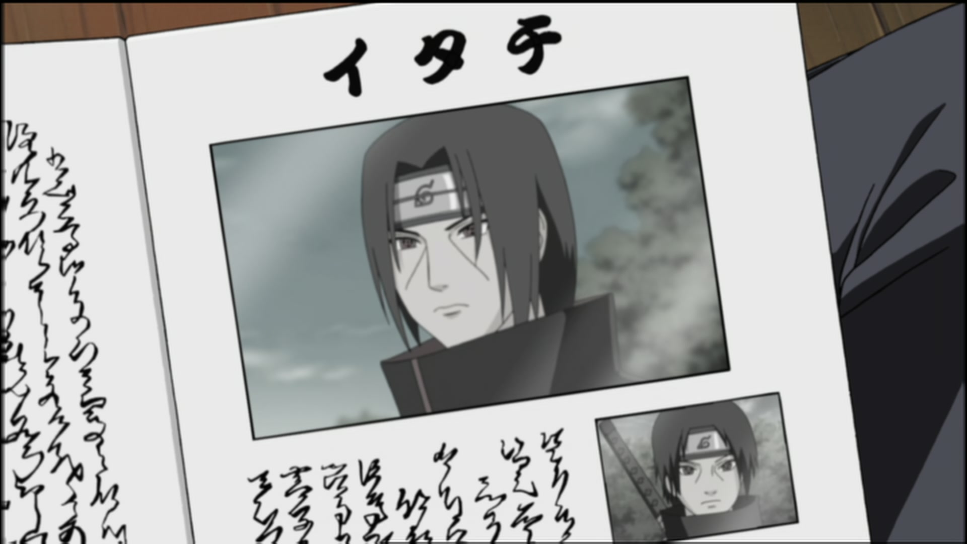 Naruto: Shippuden Ep 78: The Given Judgment @ 00:10:56