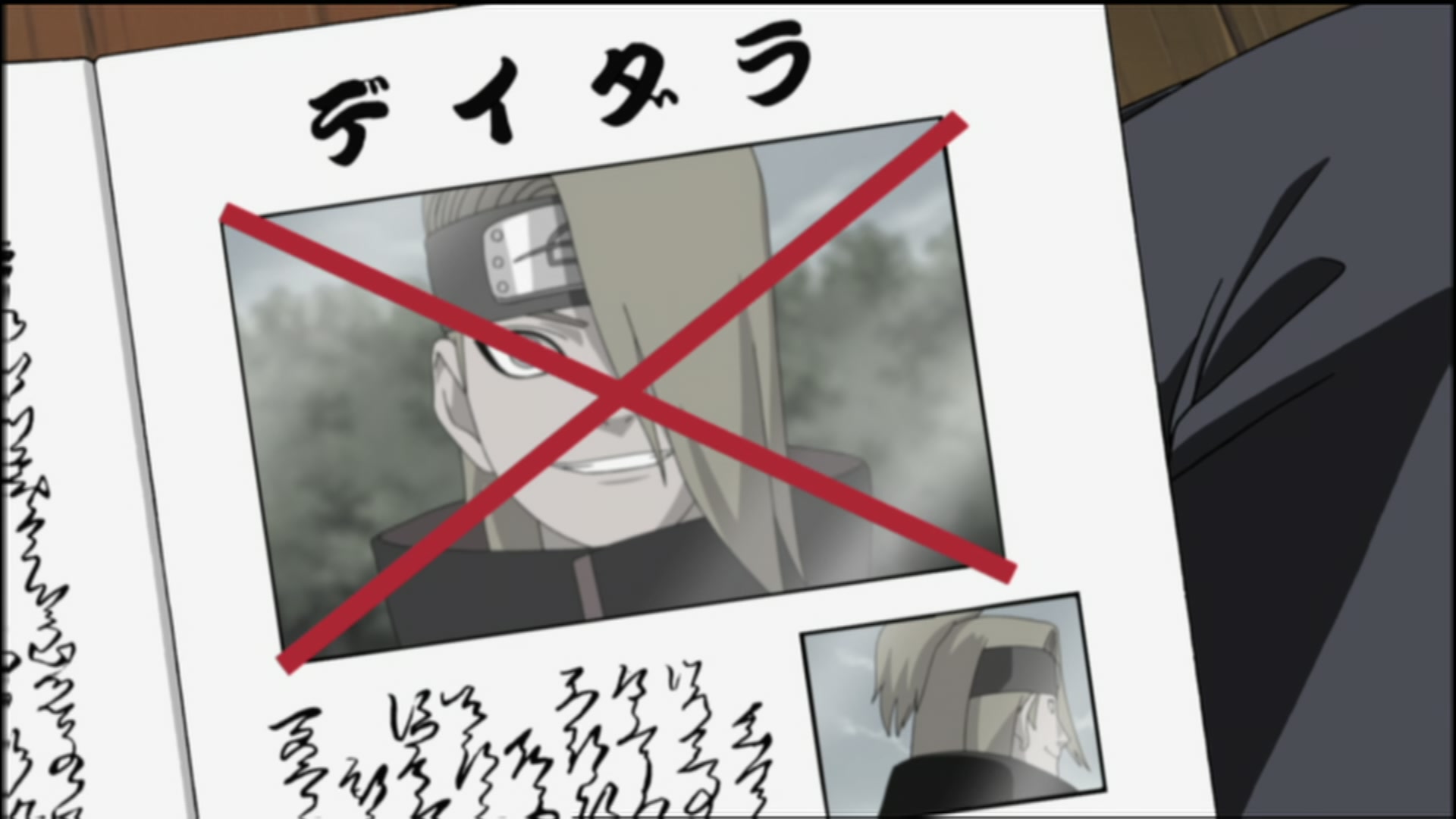 Naruto: Shippuden Ep 78: The Given Judgment @ 00:11:11