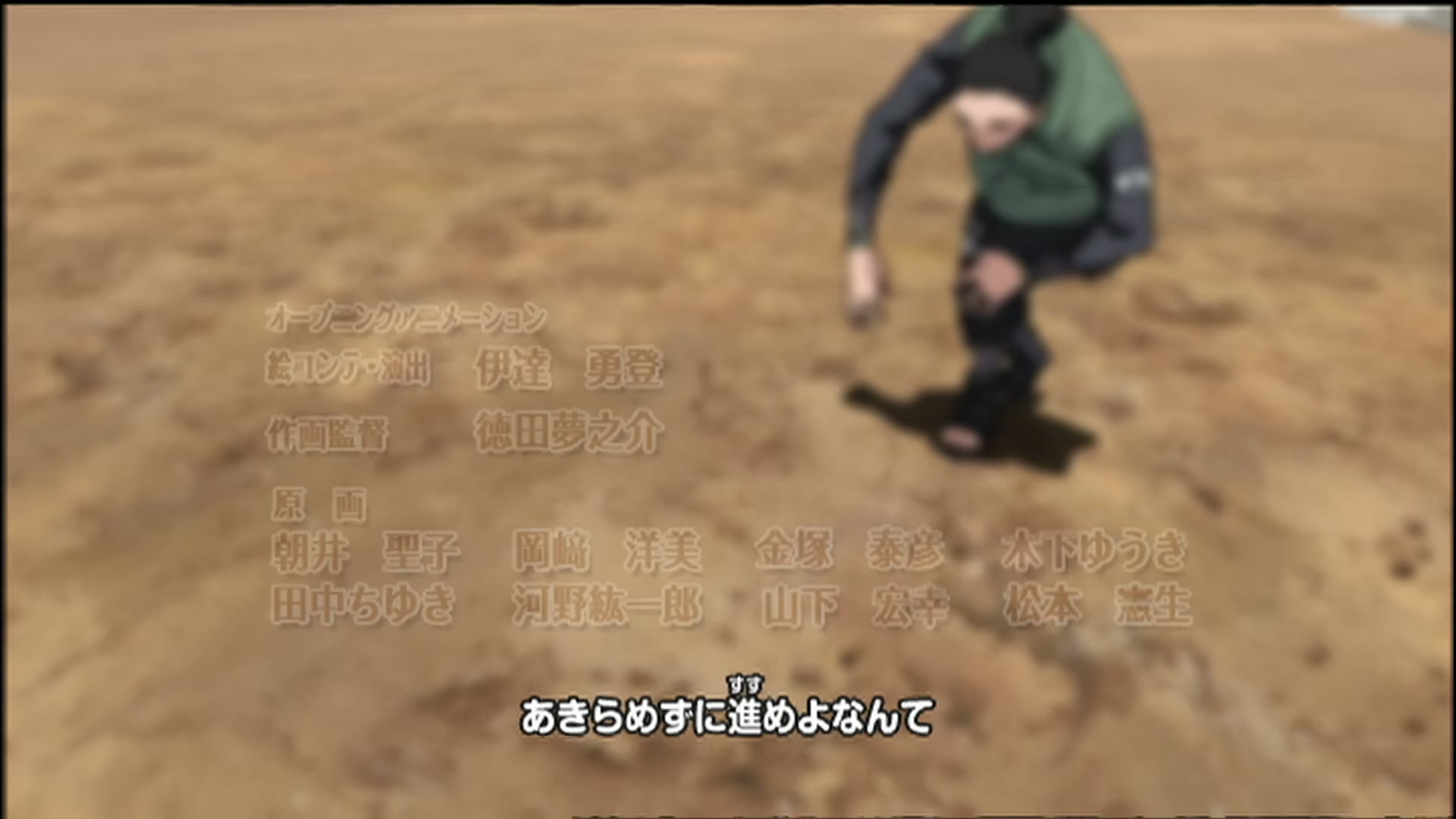 Naruto: Shippuden Ep 80: Last Words @ 00:03:00