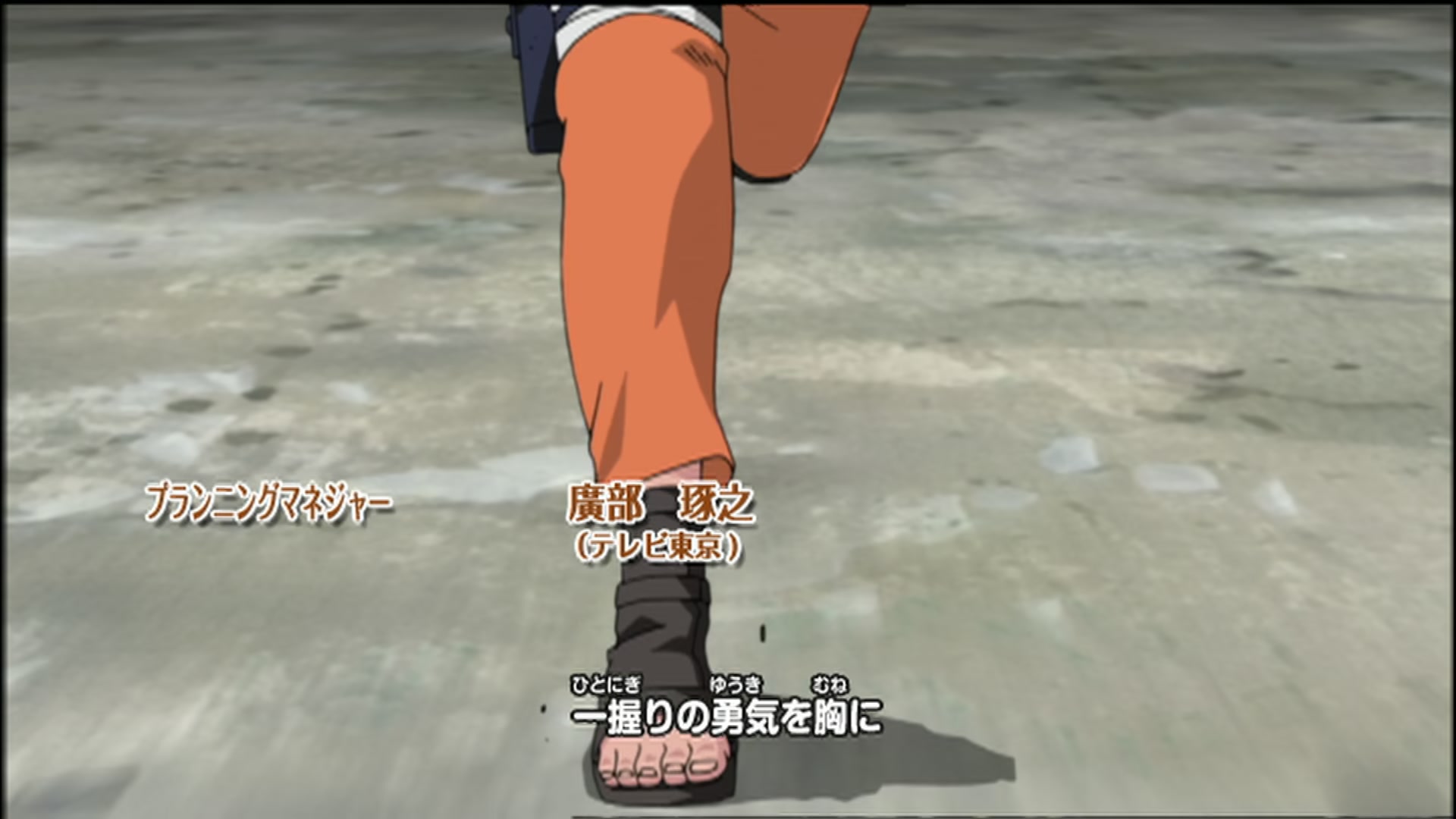 Naruto: Shippuden Ep 80: Last Words @ 00:03:10