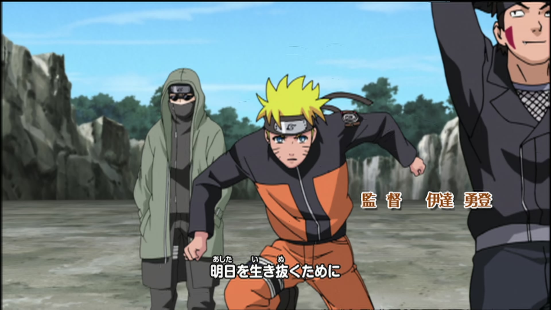 Naruto: Shippuden Ep 80: Last Words @ 00:03:15