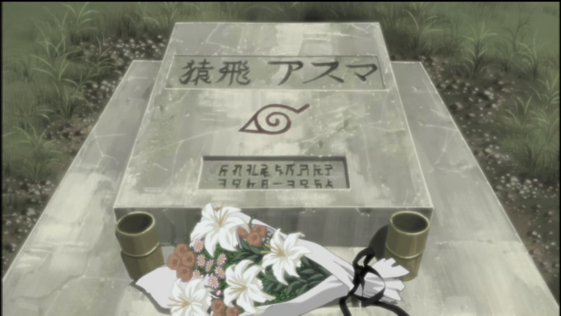 Naruto: Shippuden Ep 82: Team Ten @ 00:02:26