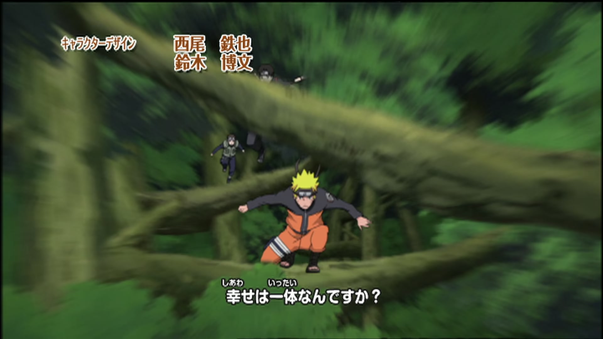 Naruto: Shippuden Ep 83: Target: Locked On @ 00:02:12