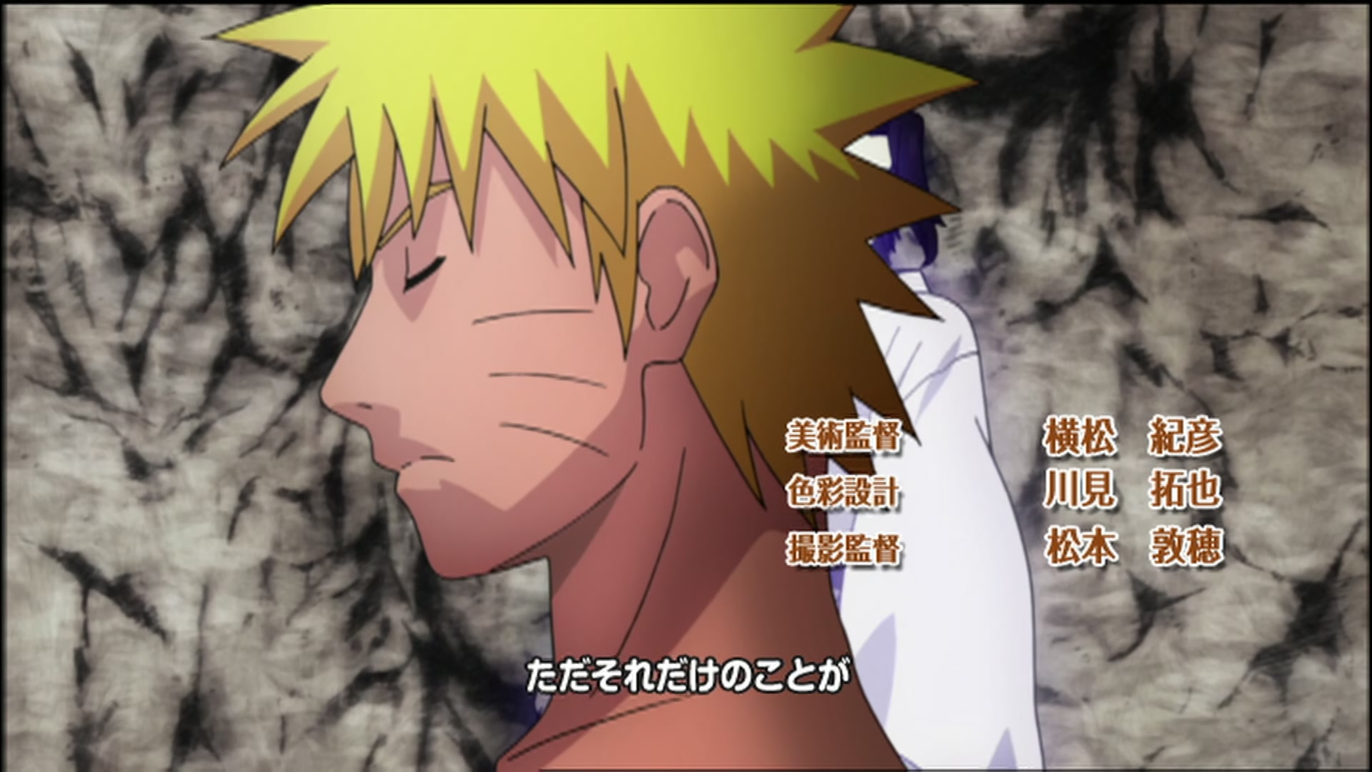 Naruto: Shippuden Ep 85: The Terrifying Secret @ 00:01:44