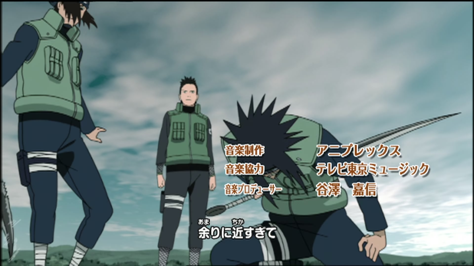 Naruto: Shippuden Ep 85: The Terrifying Secret @ 00:01:53