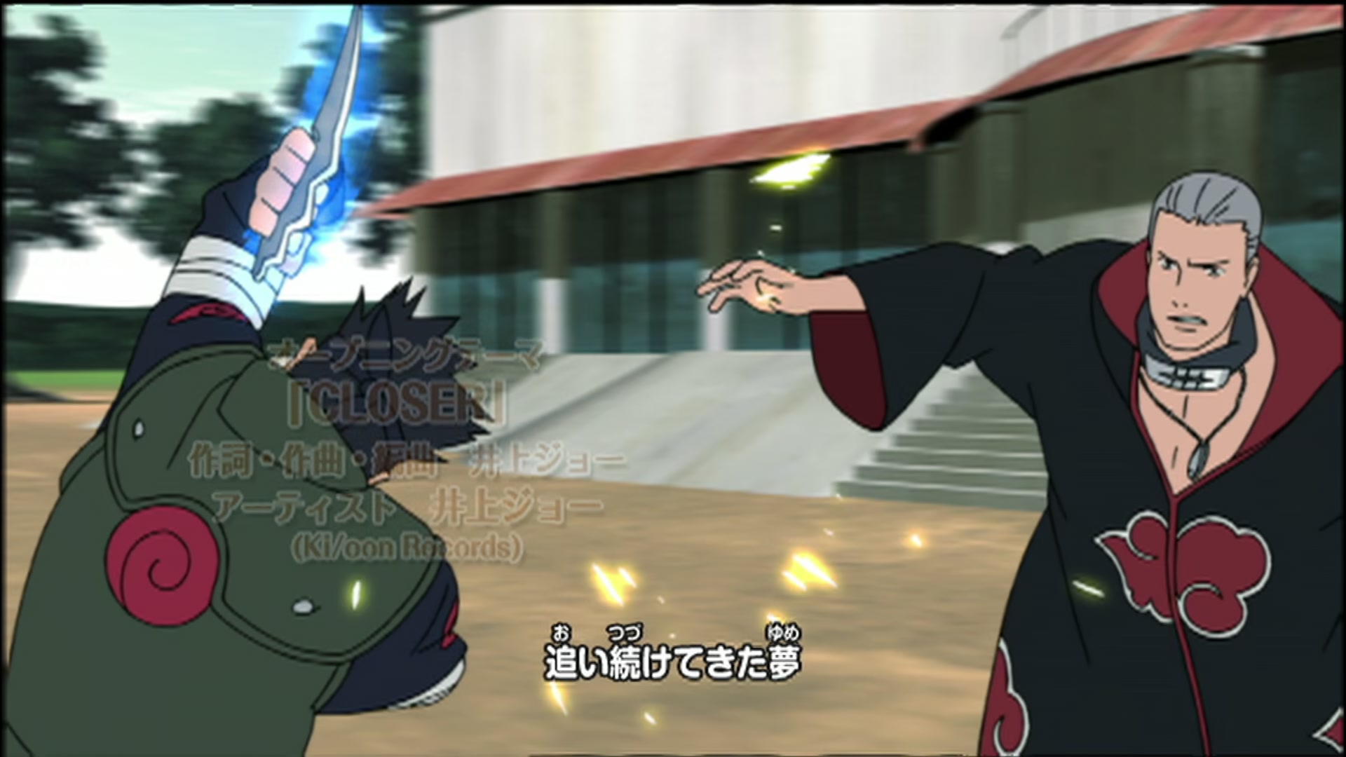 Naruto: Shippuden Ep 85: The Terrifying Secret @ 00:02:08