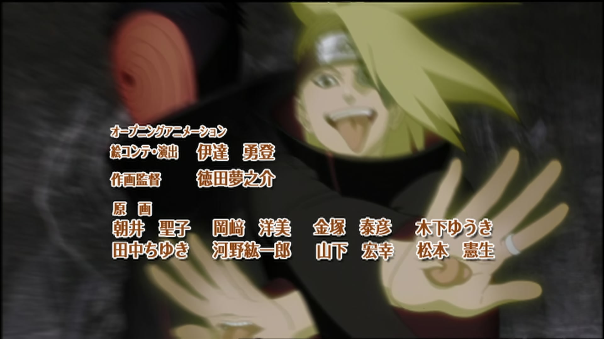 Naruto: Shippuden Ep 85: The Terrifying Secret @ 00:02:12