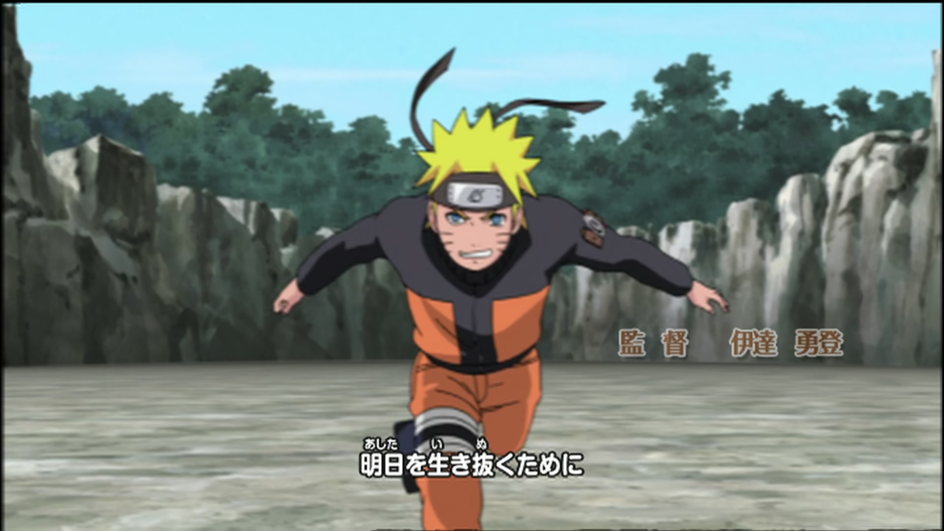 Naruto: Shippuden Ep 86: Shikamaru's Genius @ 00:04:45