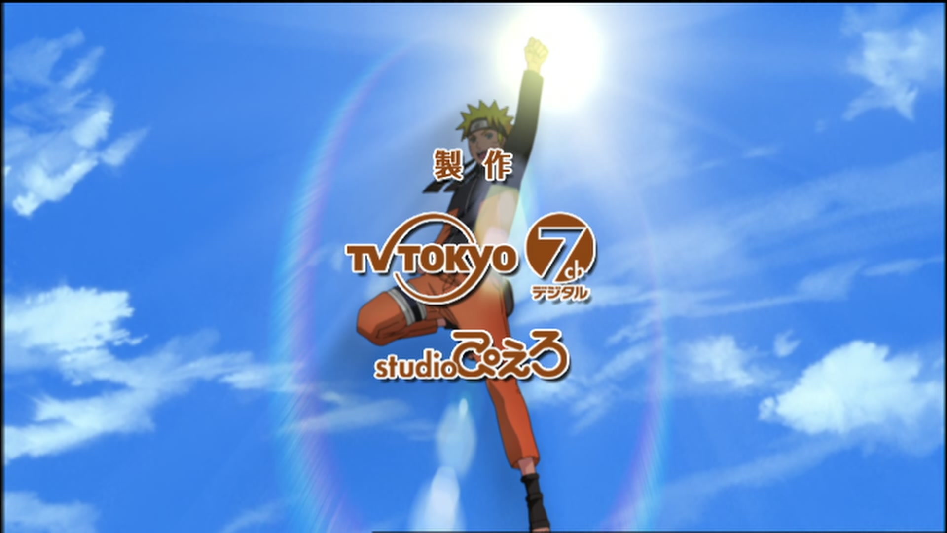 Naruto: Shippuden Ep 92: Encounter @ 00:02:45