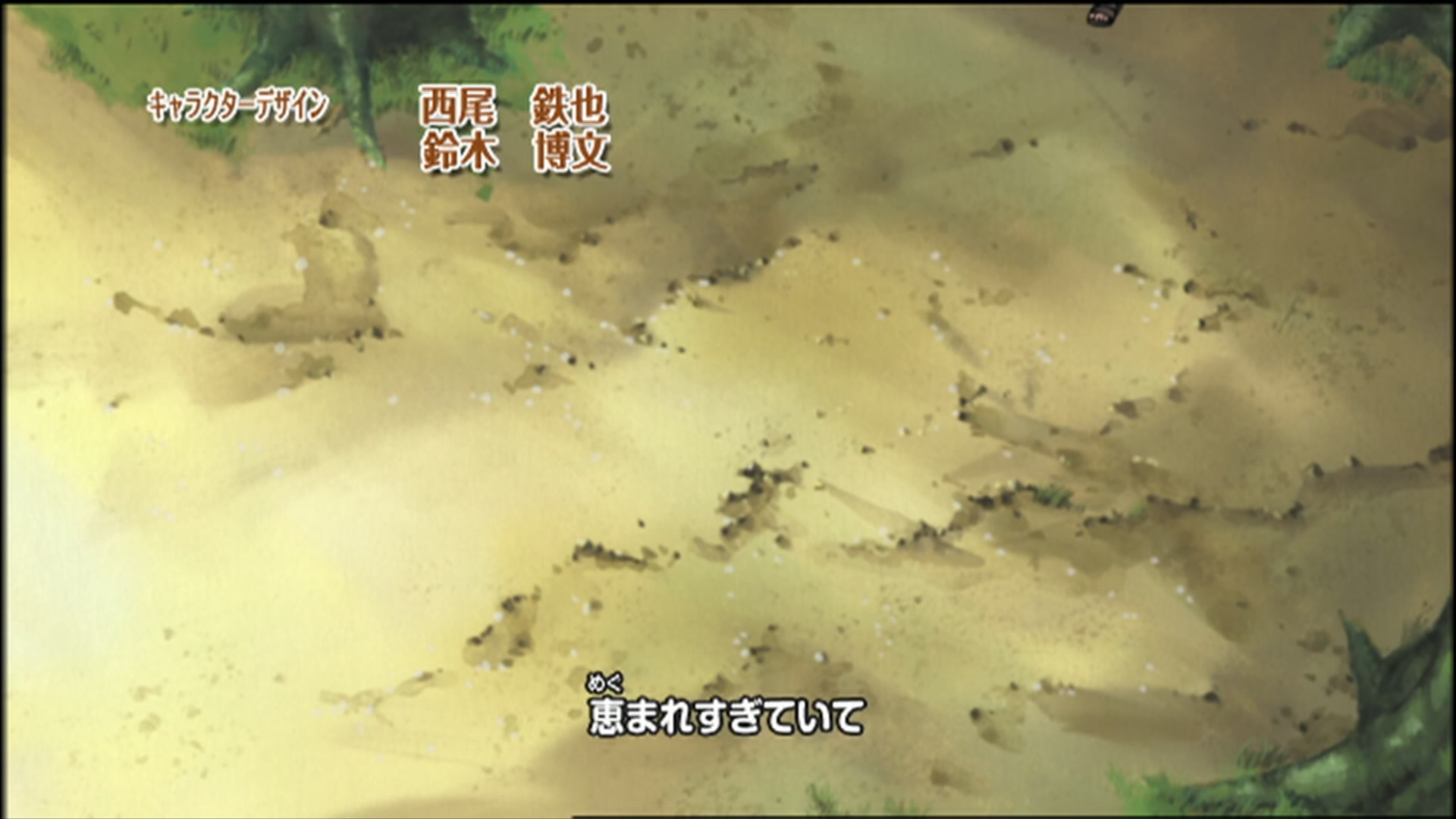 Naruto: Shippuden Ep 94: A Night of Rain @ 00:04:07
