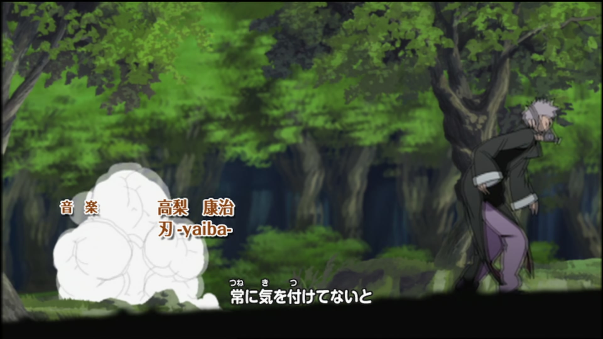 Naruto: Shippuden Ep 94: A Night of Rain @ 00:04:26