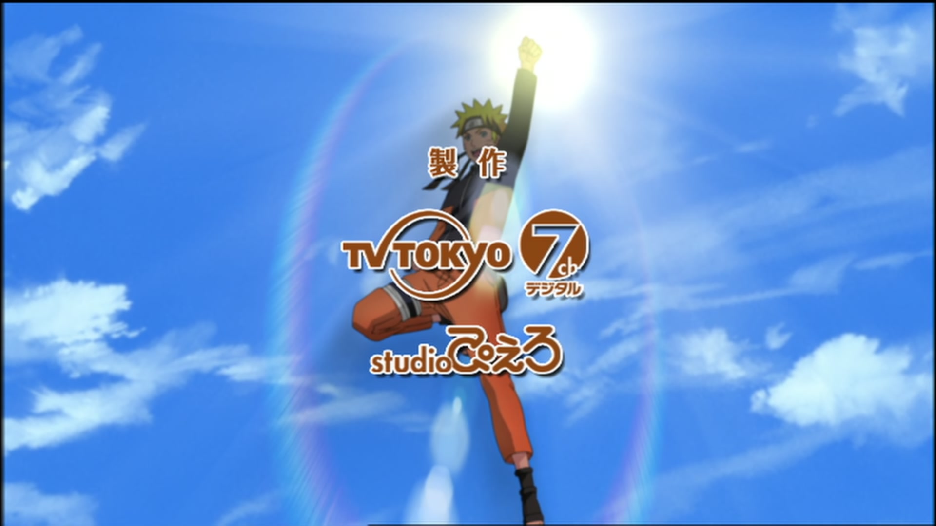 Naruto: Shippuden Ep 94: A Night of Rain @ 00:05:08