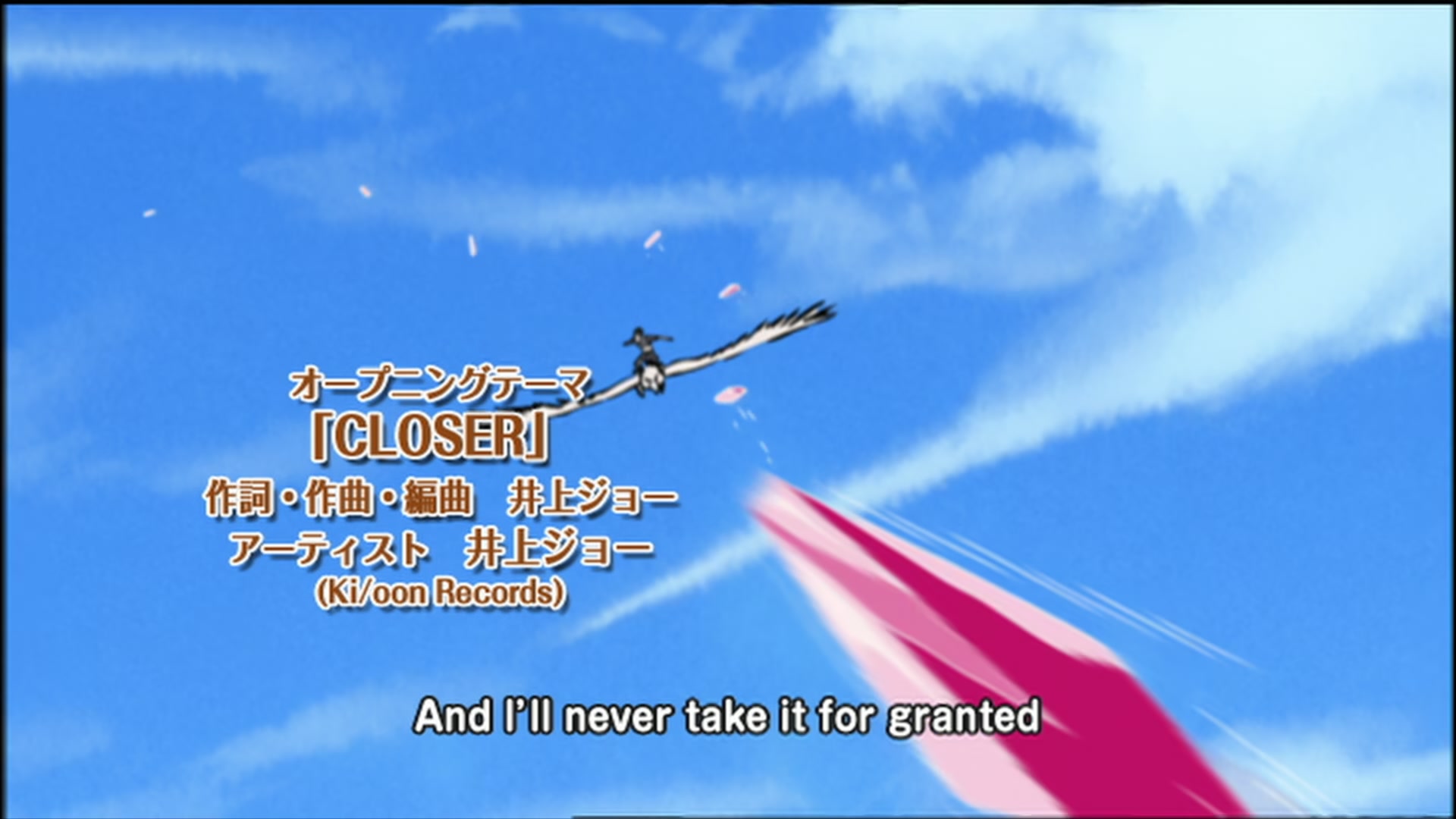 Naruto: Shippuden Ep 97: The Labyrinth of Distorted Reflection @ 00:02:59