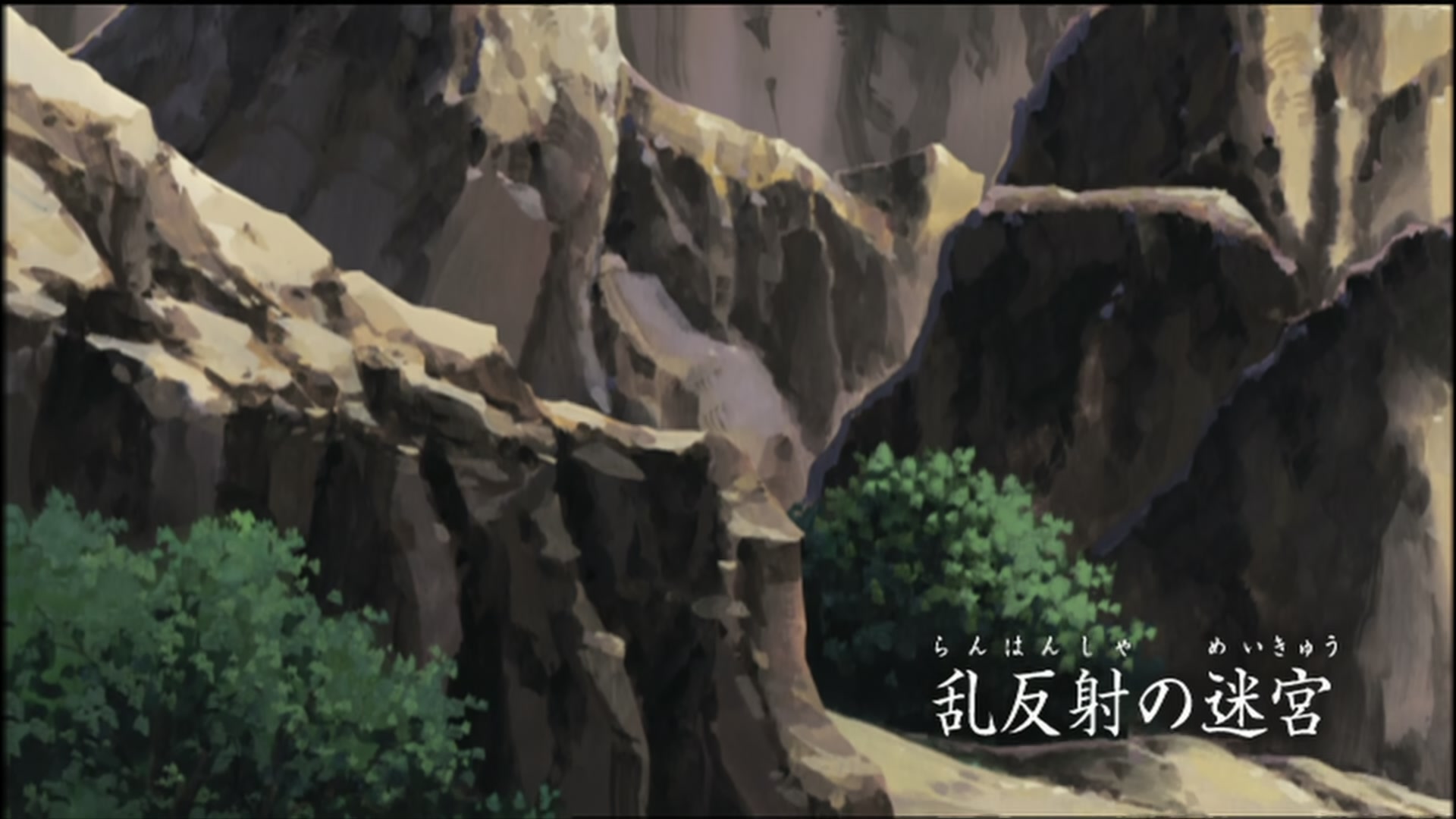 Naruto: Shippuden Ep 97: The Labyrinth of Distorted Reflection @ 00:03:32