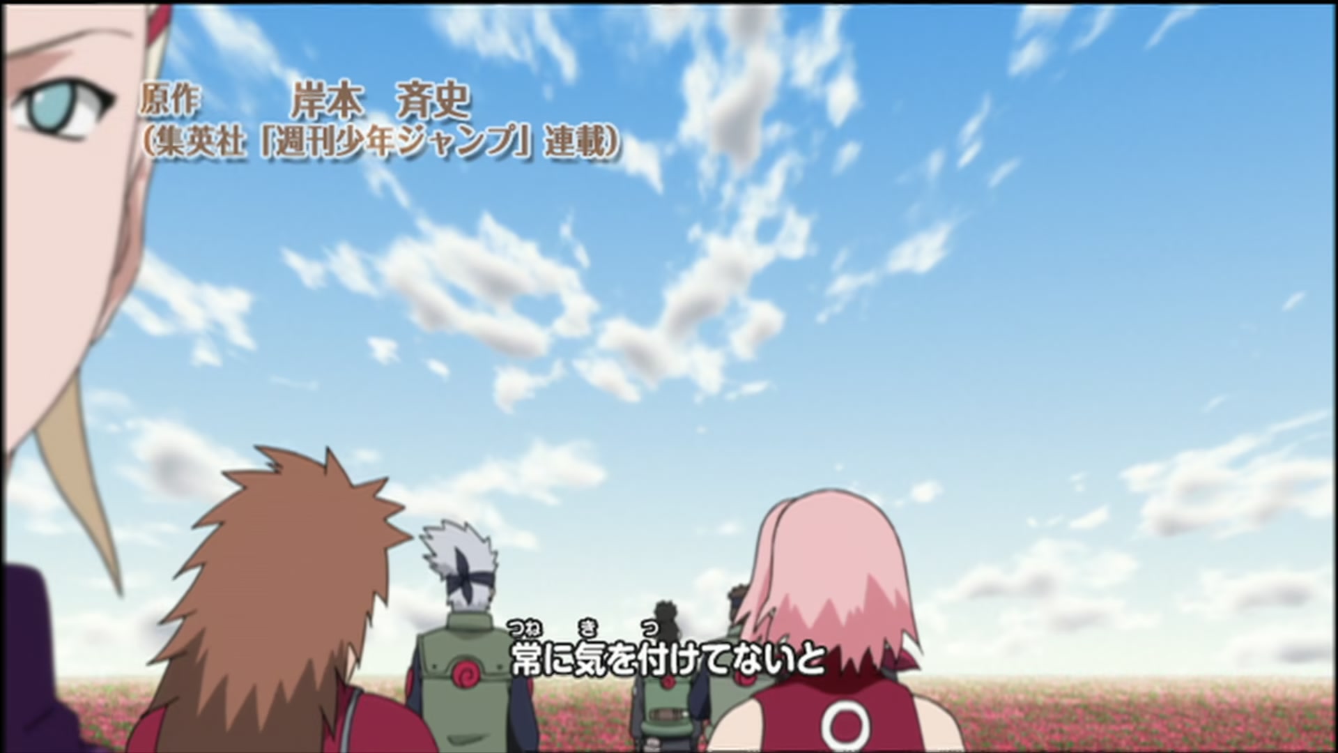 Naruto: Shippuden Ep 99: The Rampaging Tailed Beast @ 00:02:21