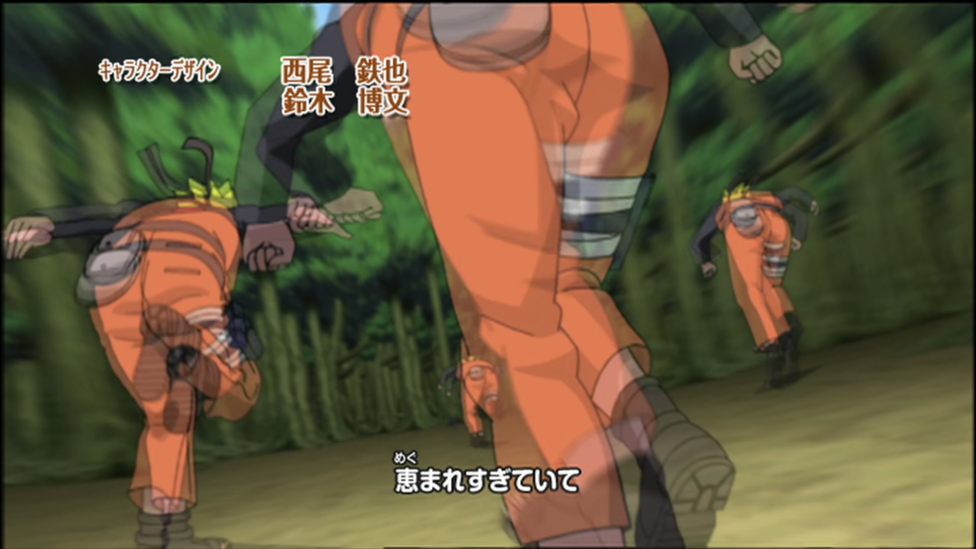 Naruto: Shippuden Ep 99: The Rampaging Tailed Beast @ 00:02:45