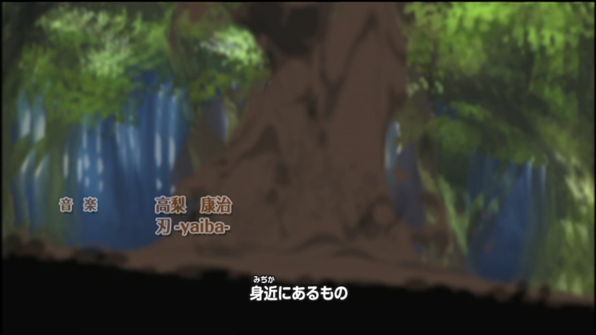 Naruto: Shippuden Ep 99: The Rampaging Tailed Beast @ 00:02:59