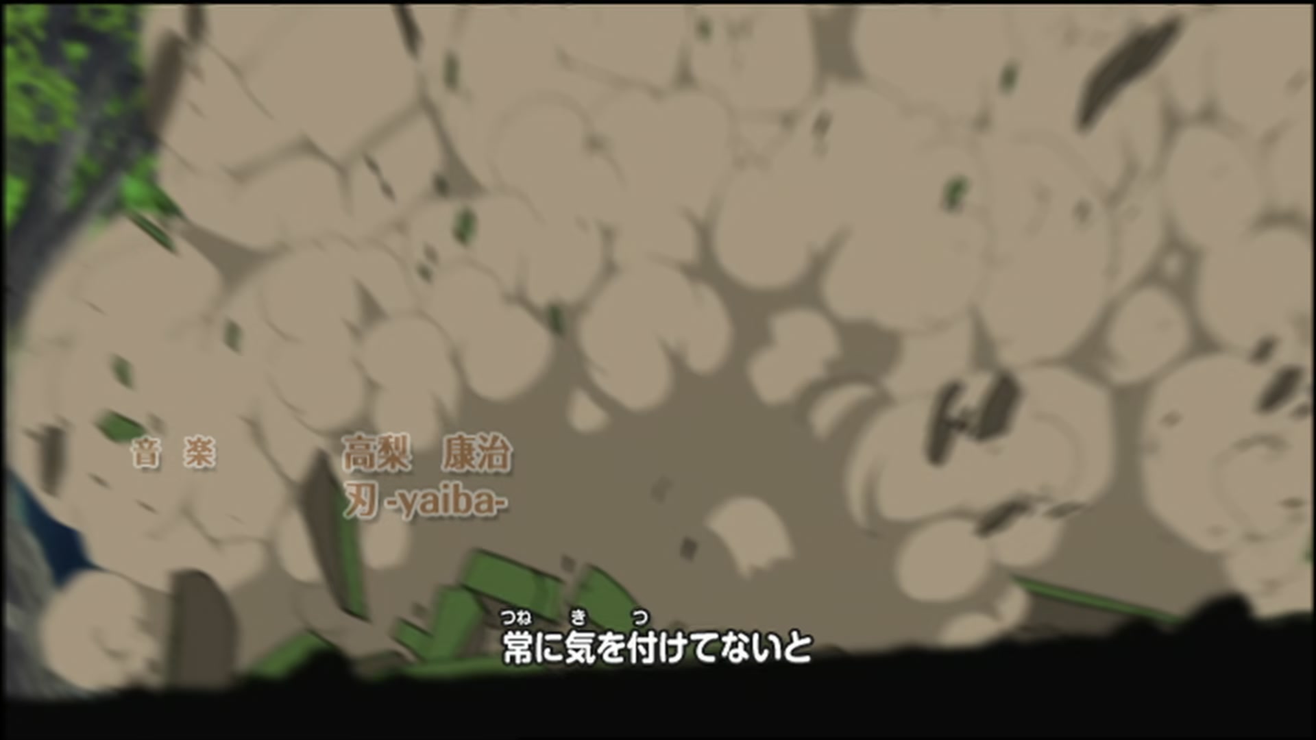 Naruto: Shippuden Ep 99: The Rampaging Tailed Beast @ 00:03:04