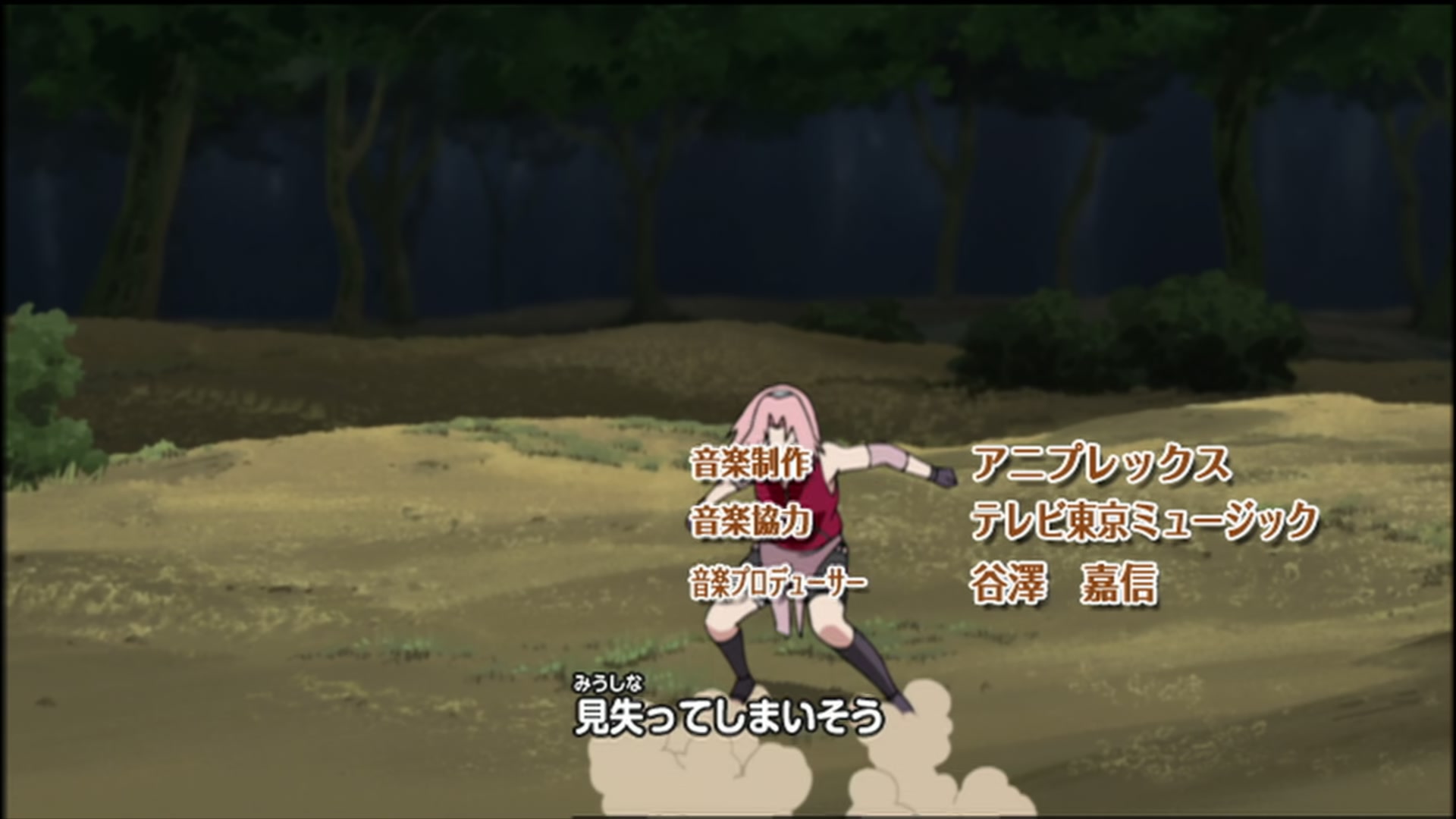 Naruto: Shippuden Ep 99: The Rampaging Tailed Beast @ 00:03:09