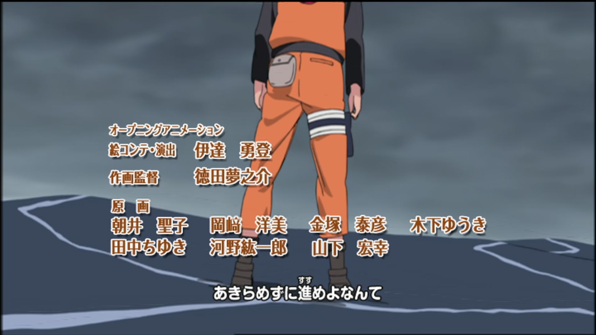 Naruto: Shippuden Ep 99: The Rampaging Tailed Beast @ 00:03:23