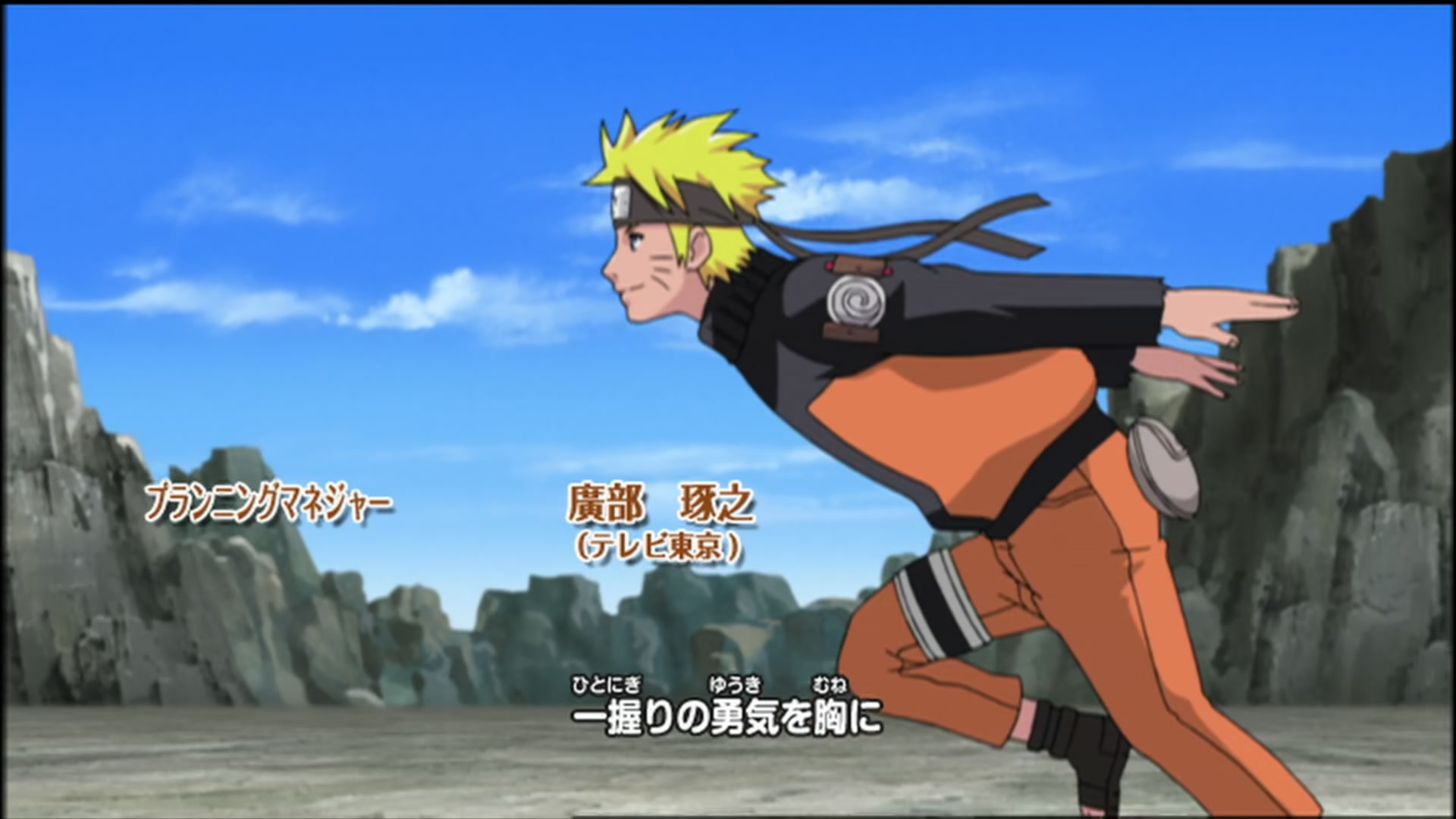 Naruto: Shippuden Ep 99: The Rampaging Tailed Beast @ 00:03:32