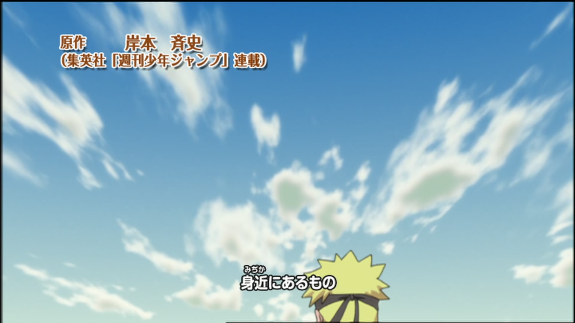 Naruto: Shippuden Ep 101: Everyone's Feelings @ 00:03:13
