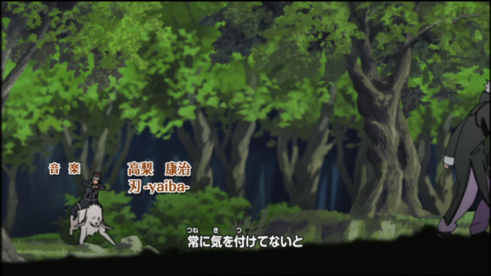 Naruto: Shippuden Ep 101: Everyone's Feelings @ 00:03:56