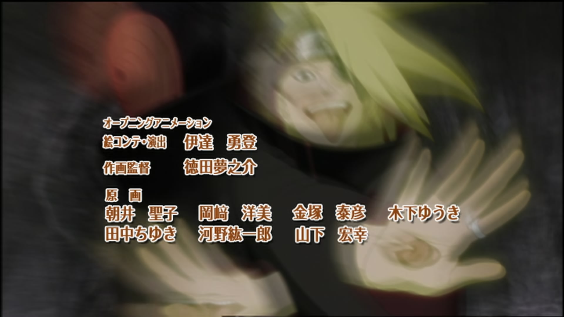 Naruto: Shippuden Ep 101: Everyone's Feelings @ 00:04:19