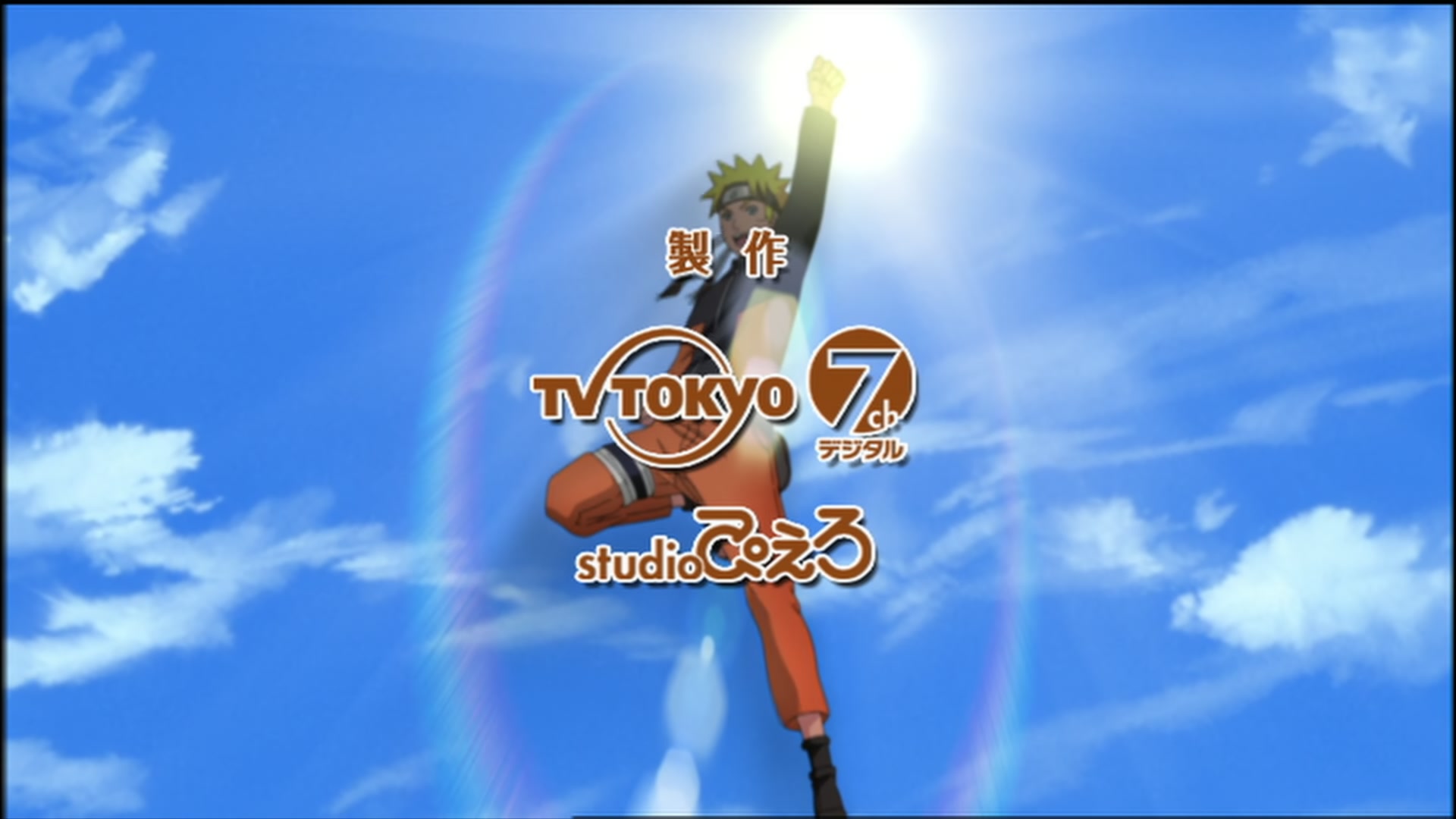 Naruto: Shippuden Ep 101: Everyone's Feelings @ 00:04:38