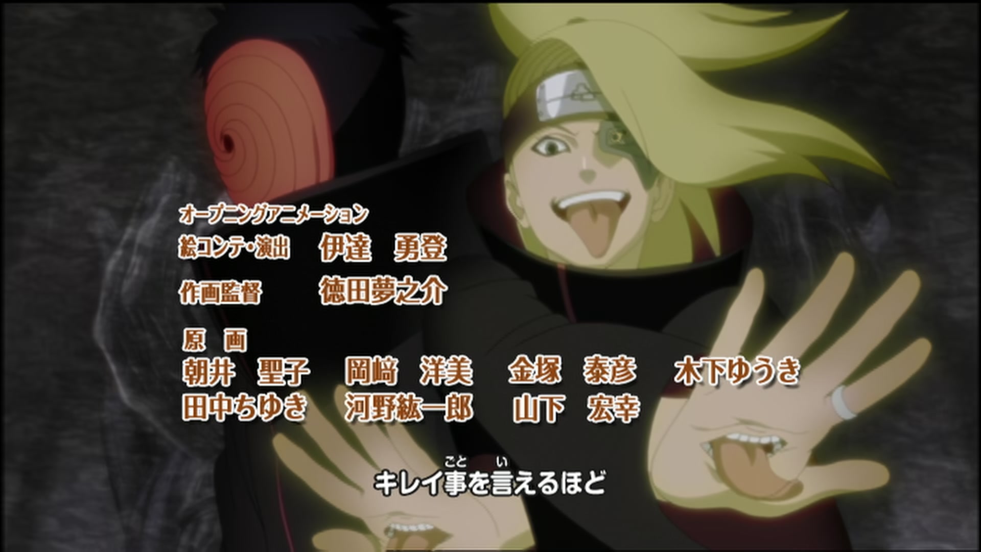 Naruto: Shippuden Ep 102: Regroup! @ 00:04:01