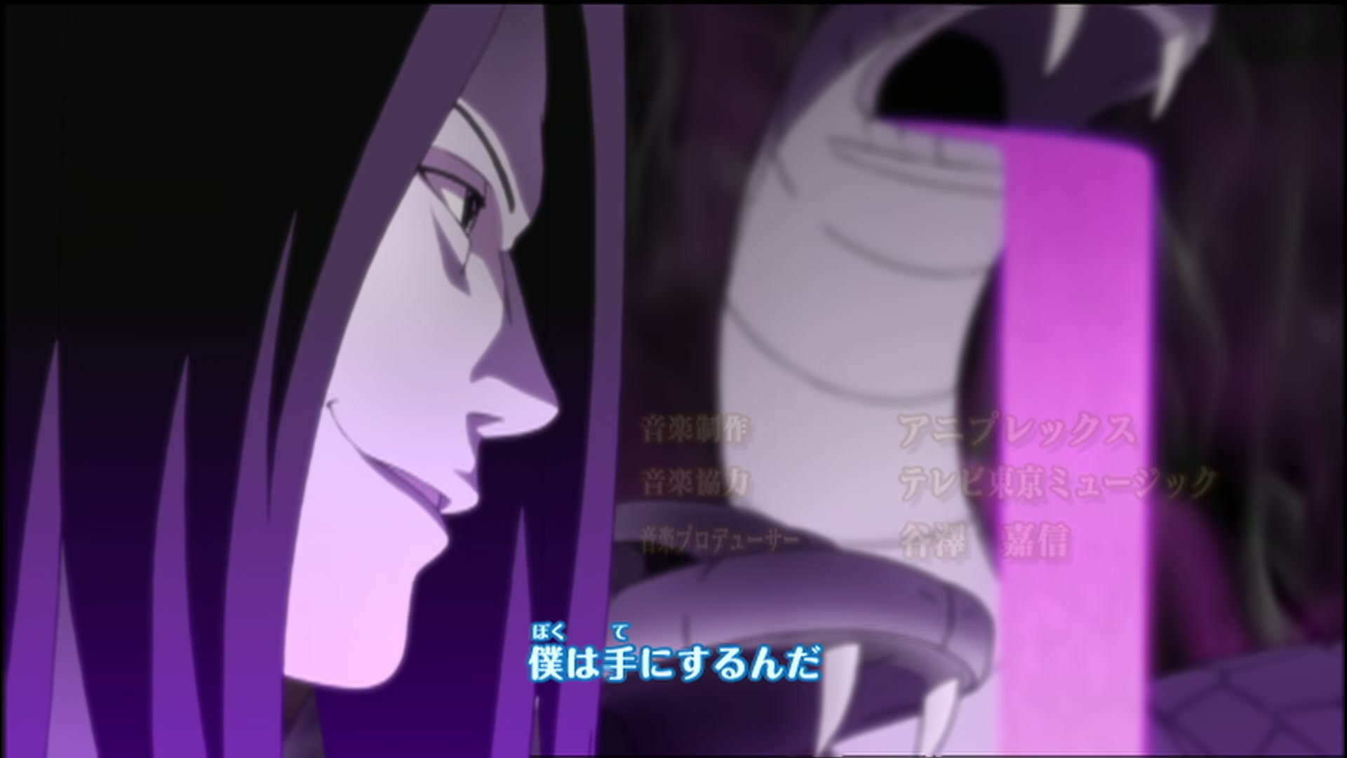 Naruto: Shippuden Ep 106: Red Camellia @ 00:01:44
