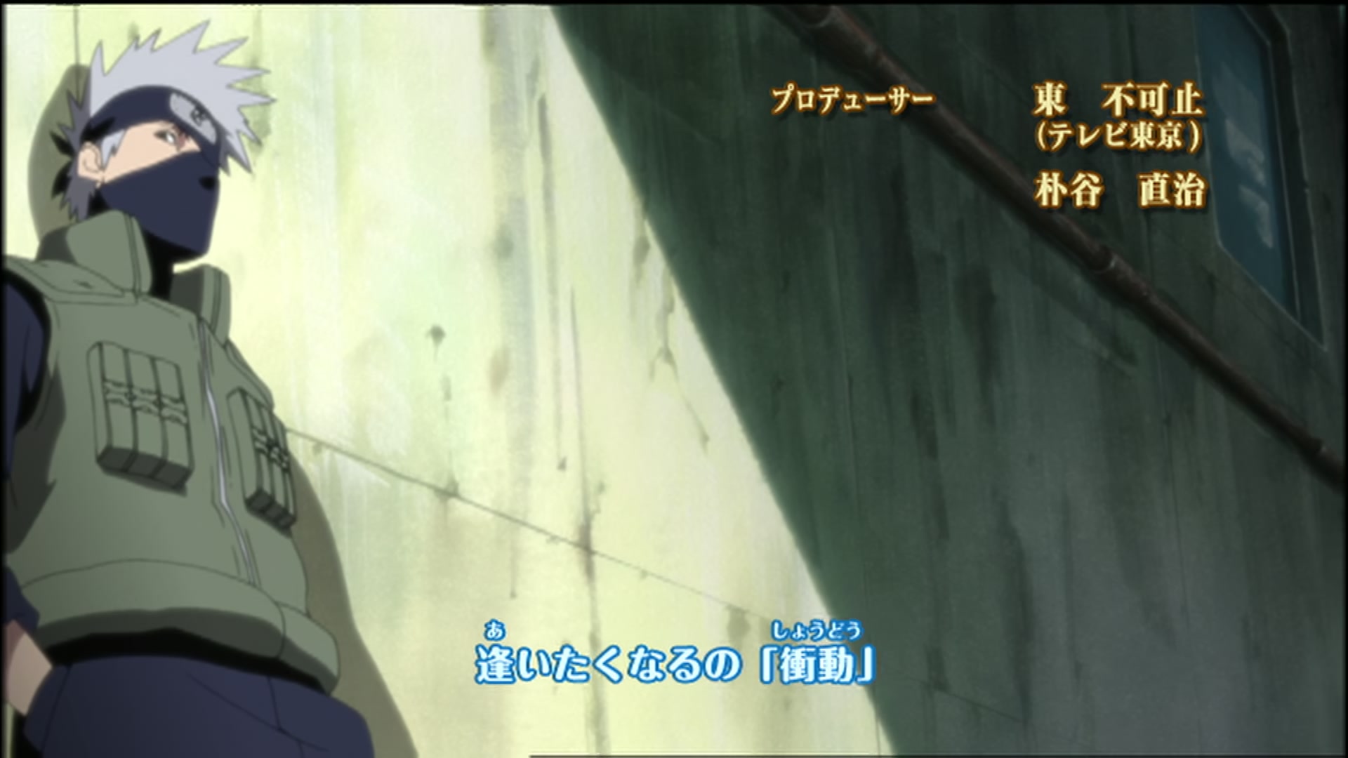 Naruto: Shippuden Ep 108: Guidepost of the Camellia @ 00:03:13