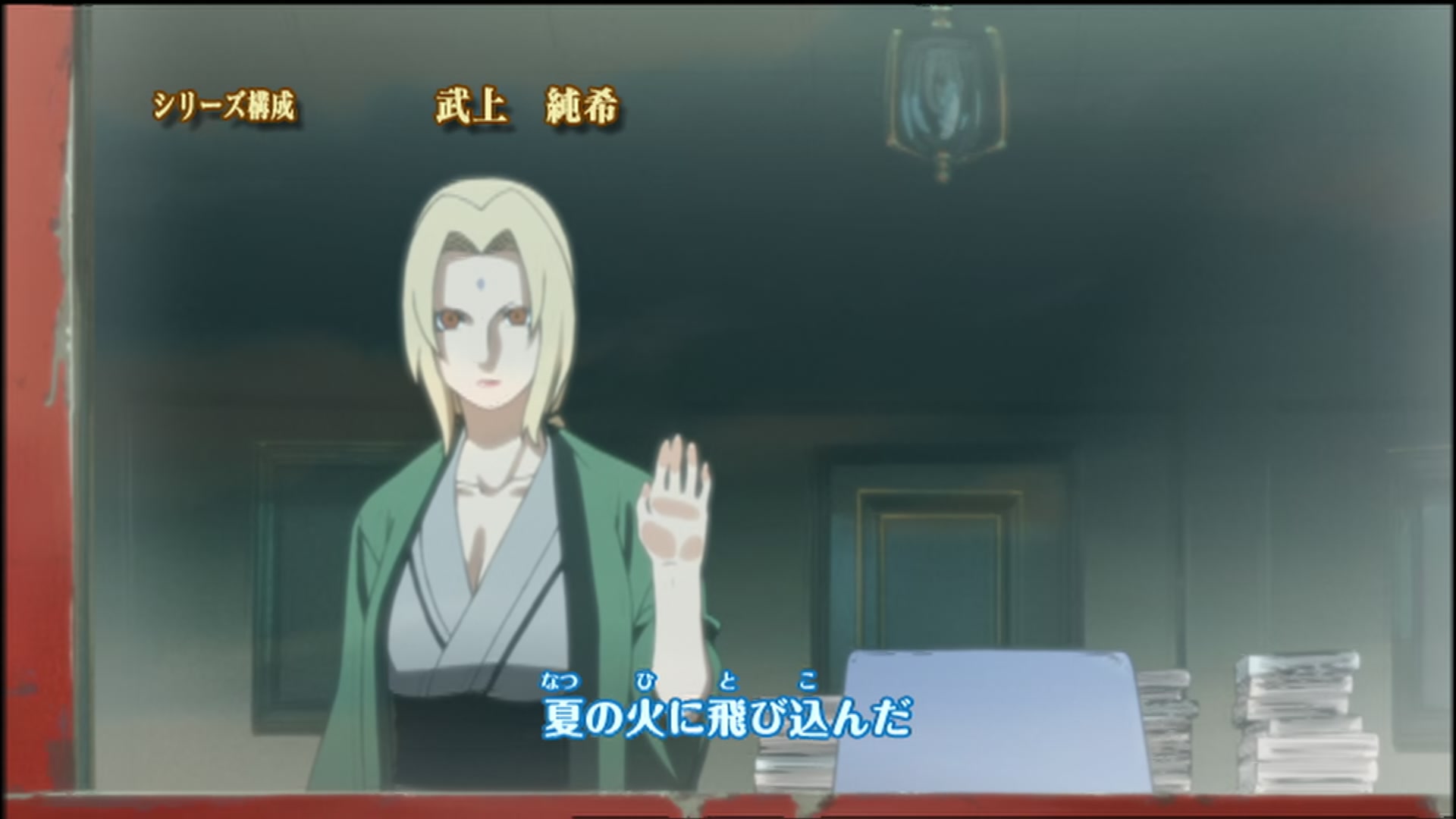 Naruto: Shippuden Ep 108: Guidepost of the Camellia @ 00:03:18