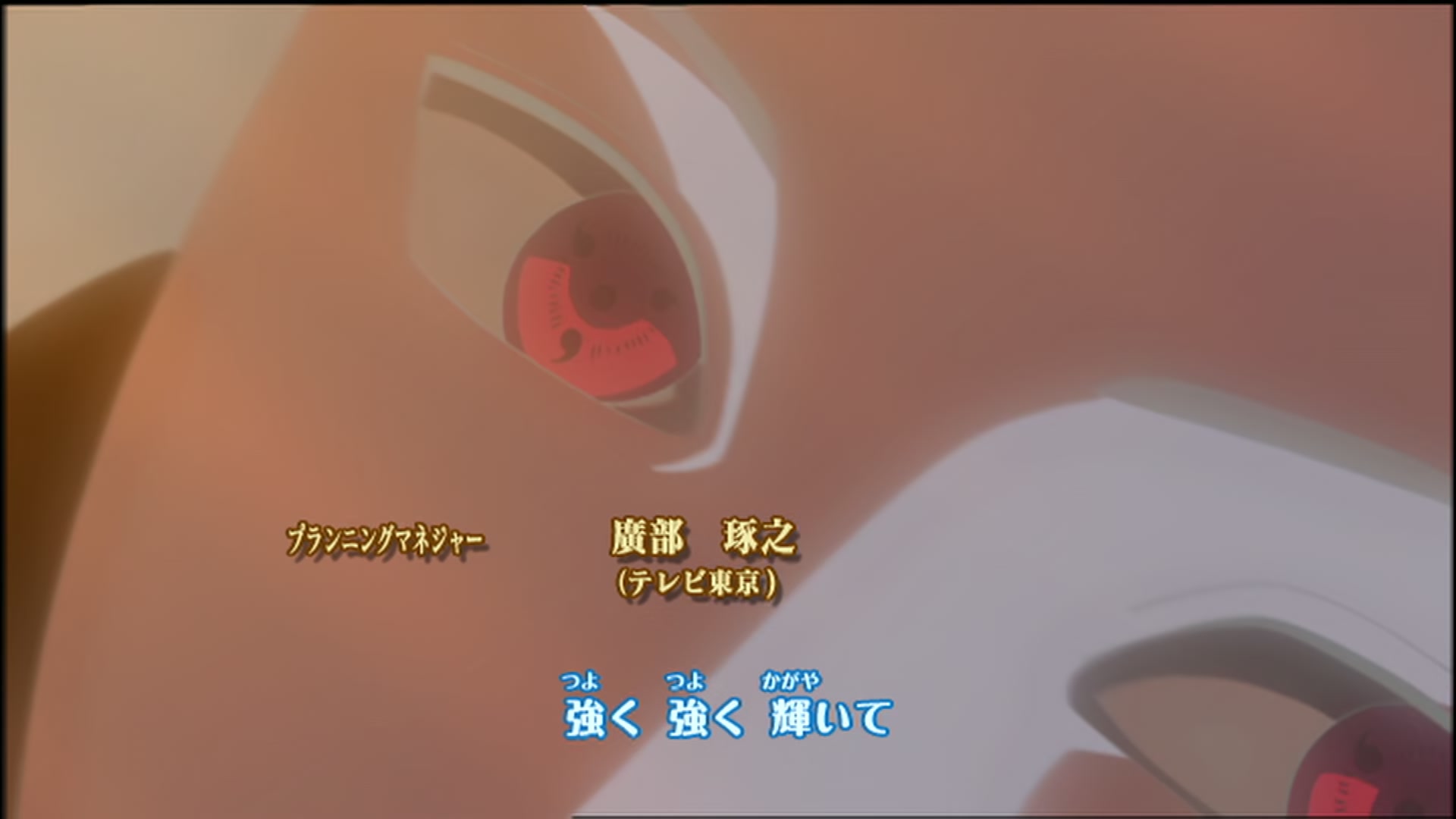 Naruto: Shippuden Ep 108: Guidepost of the Camellia @ 00:04:10