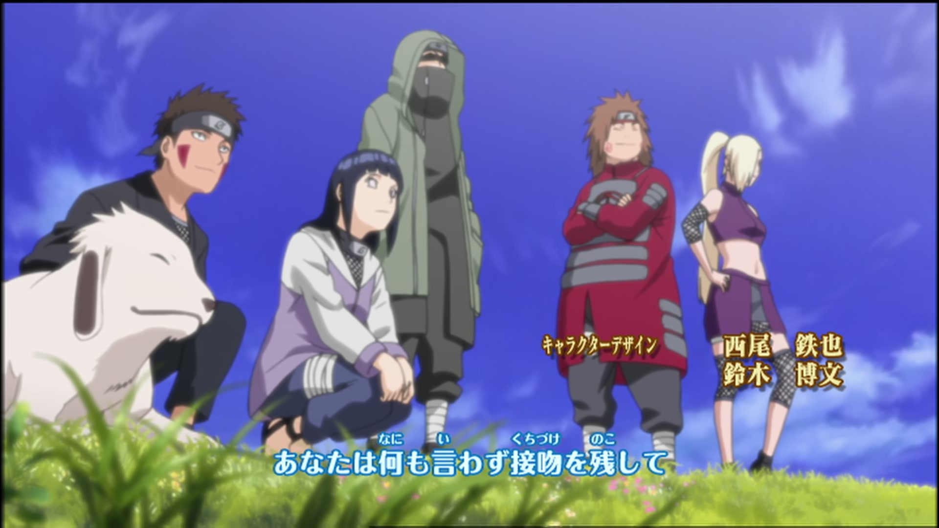 Naruto: Shippuden Ep 110: Memory of Guilt @ 00:04:43
