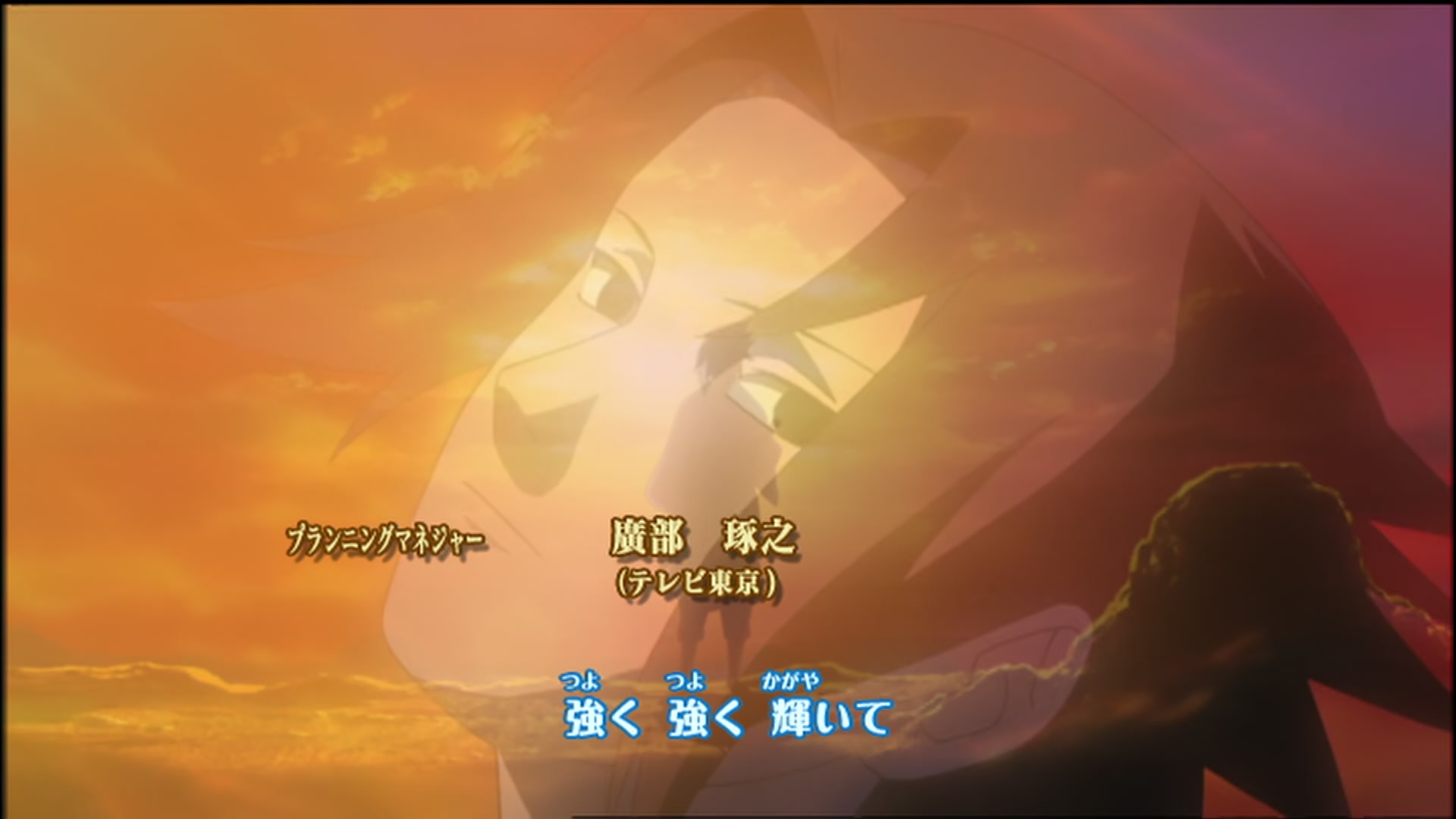 Naruto: Shippuden Ep 110: Memory of Guilt @ 00:05:26