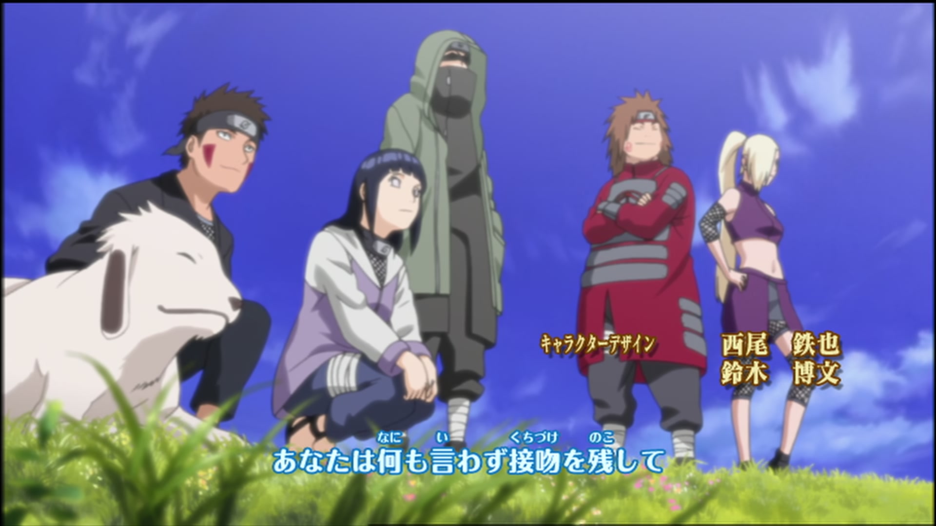 Naruto: Shippuden Ep 111: Shattered Promise @ 00:02:54