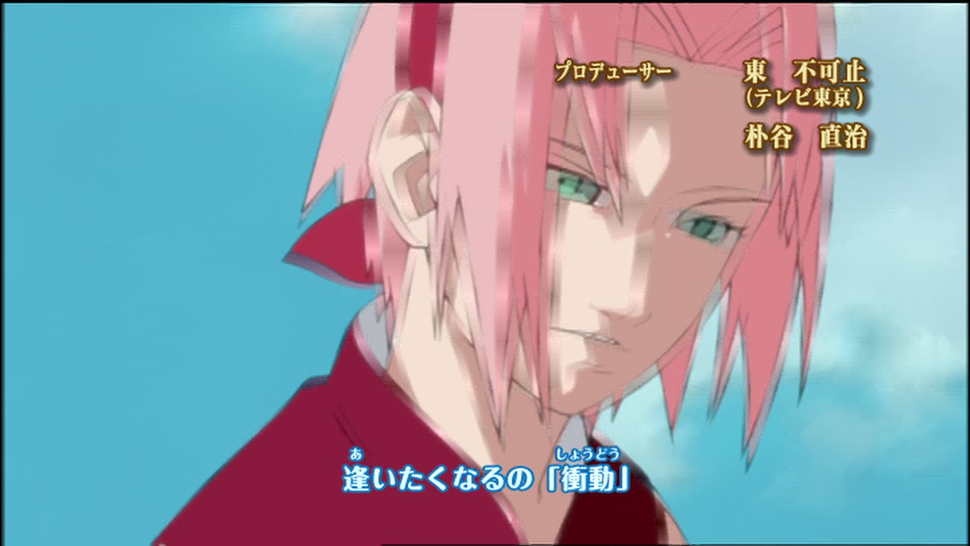 Naruto: Shippuden Ep 116: Guardian of the Iron Wall @ 00:05:16