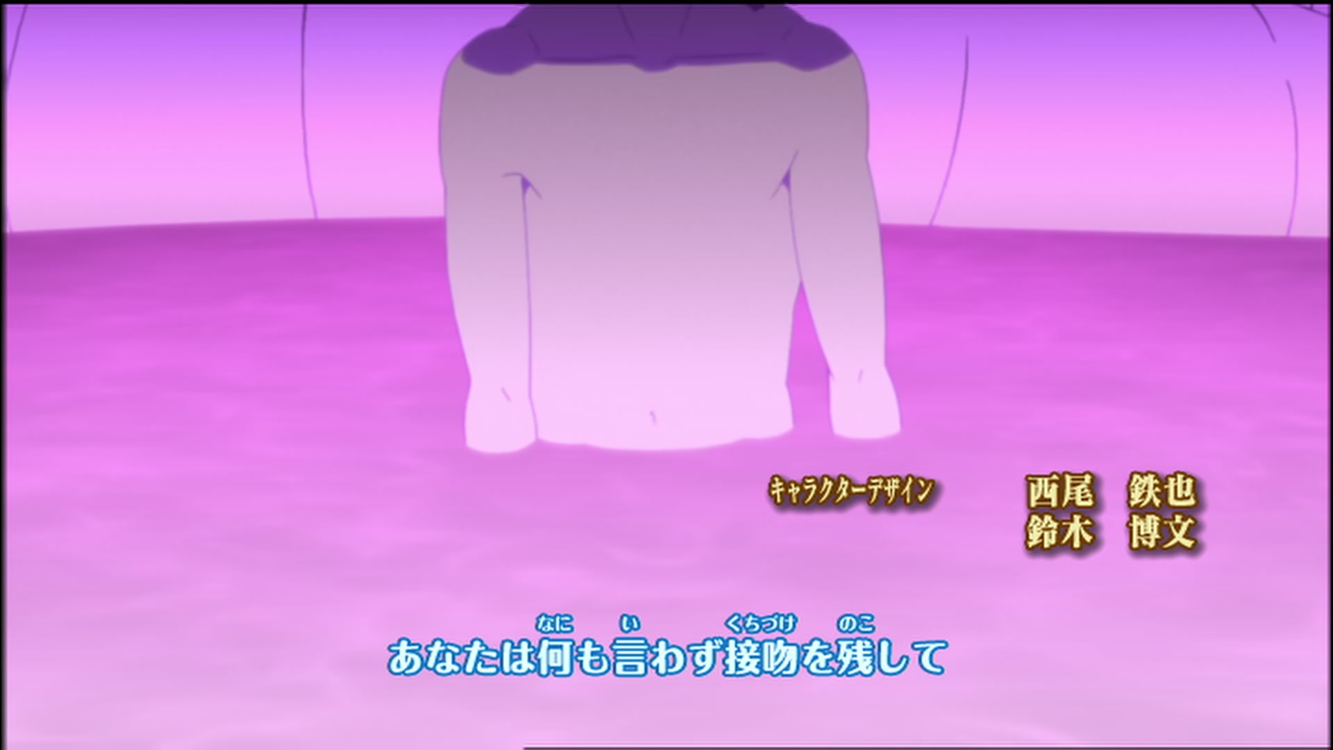 Naruto: Shippuden Ep 116: Guardian of the Iron Wall @ 00:05:30