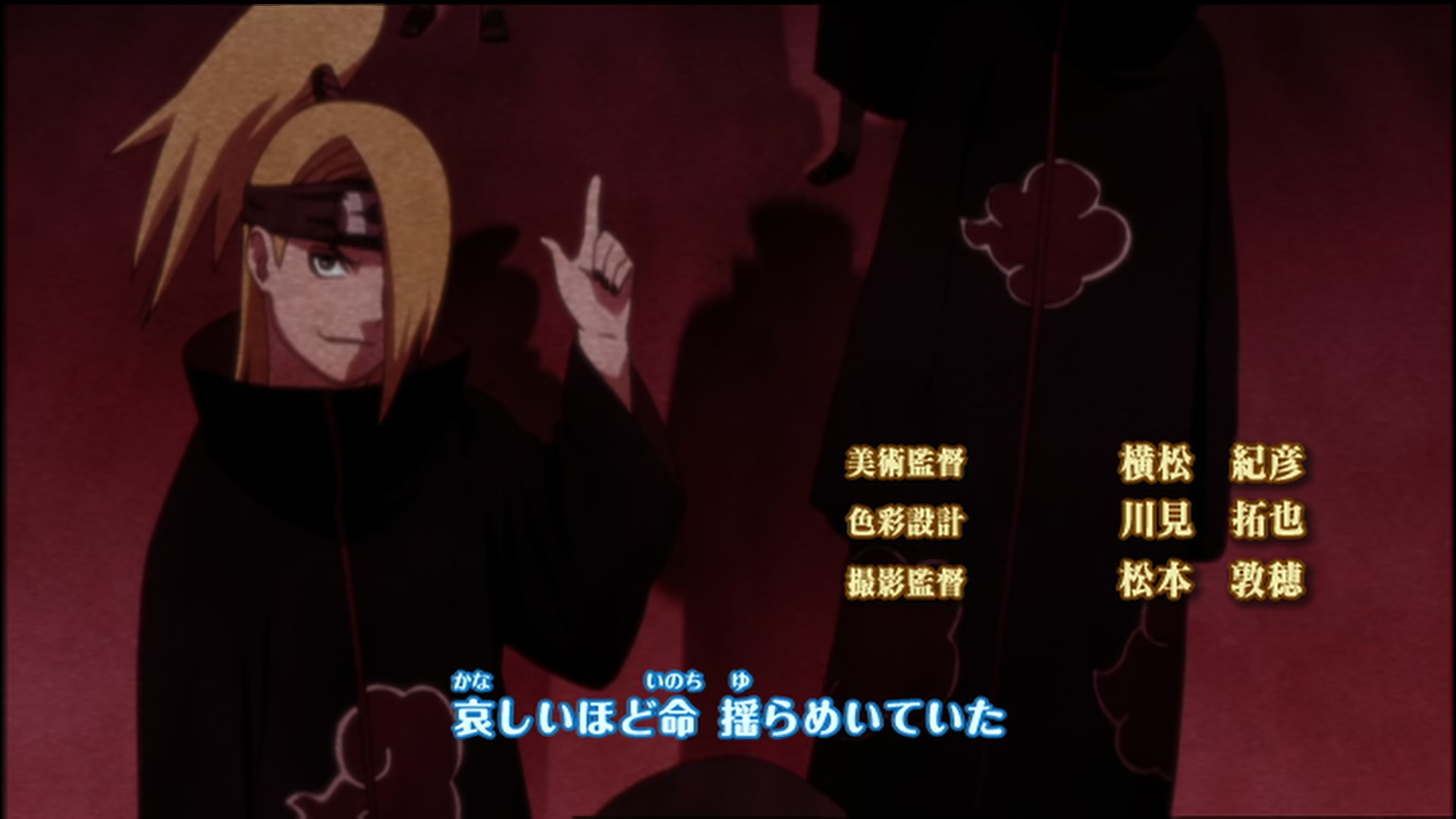 Naruto: Shippuden Ep 116: Guardian of the Iron Wall @ 00:05:40