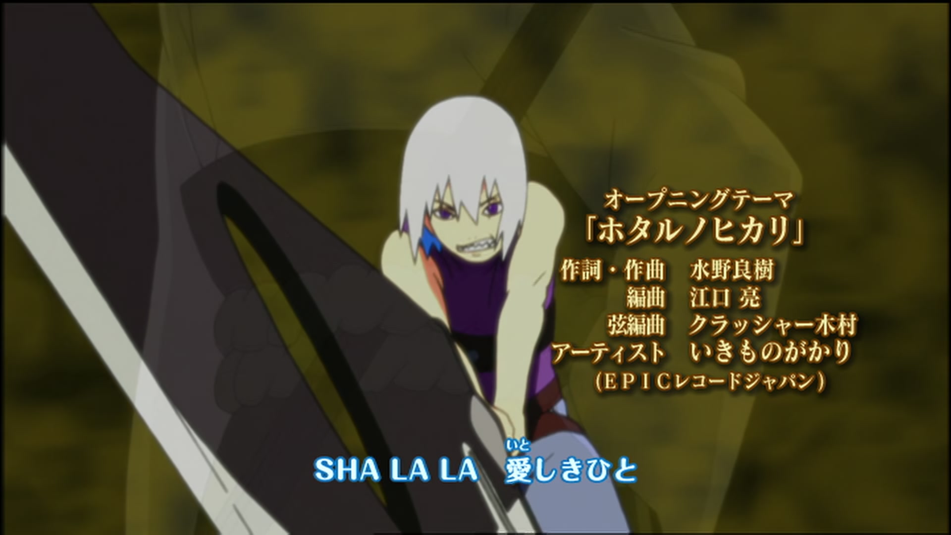 Naruto: Shippuden Ep 116: Guardian of the Iron Wall @ 00:05:59