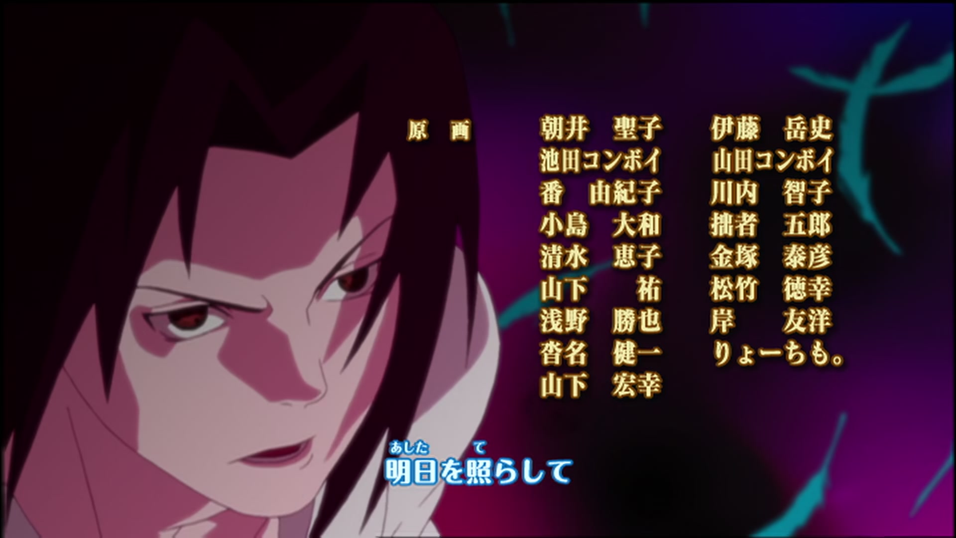 Naruto: Shippuden Ep 116: Guardian of the Iron Wall @ 00:06:08